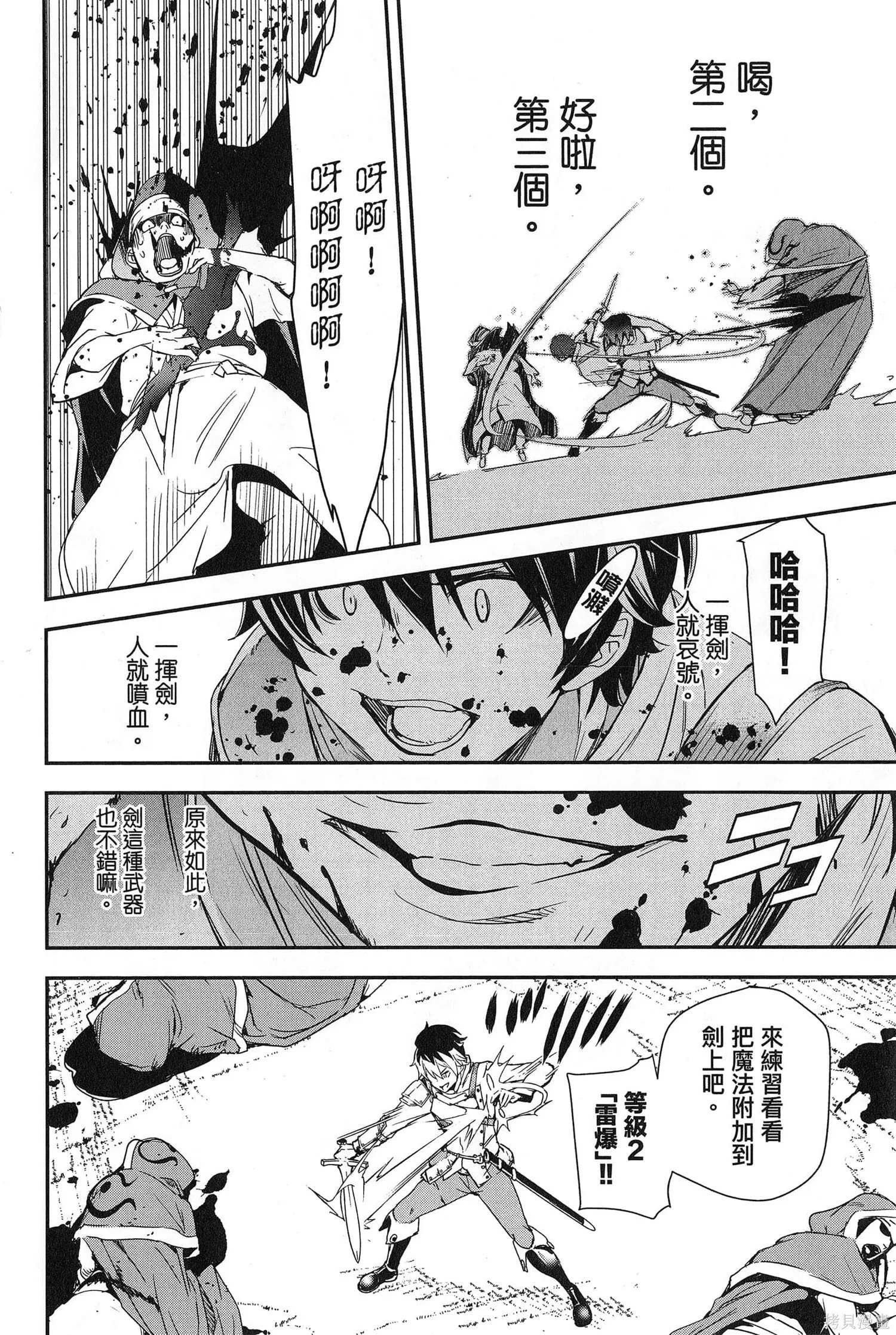 第02卷 第65页