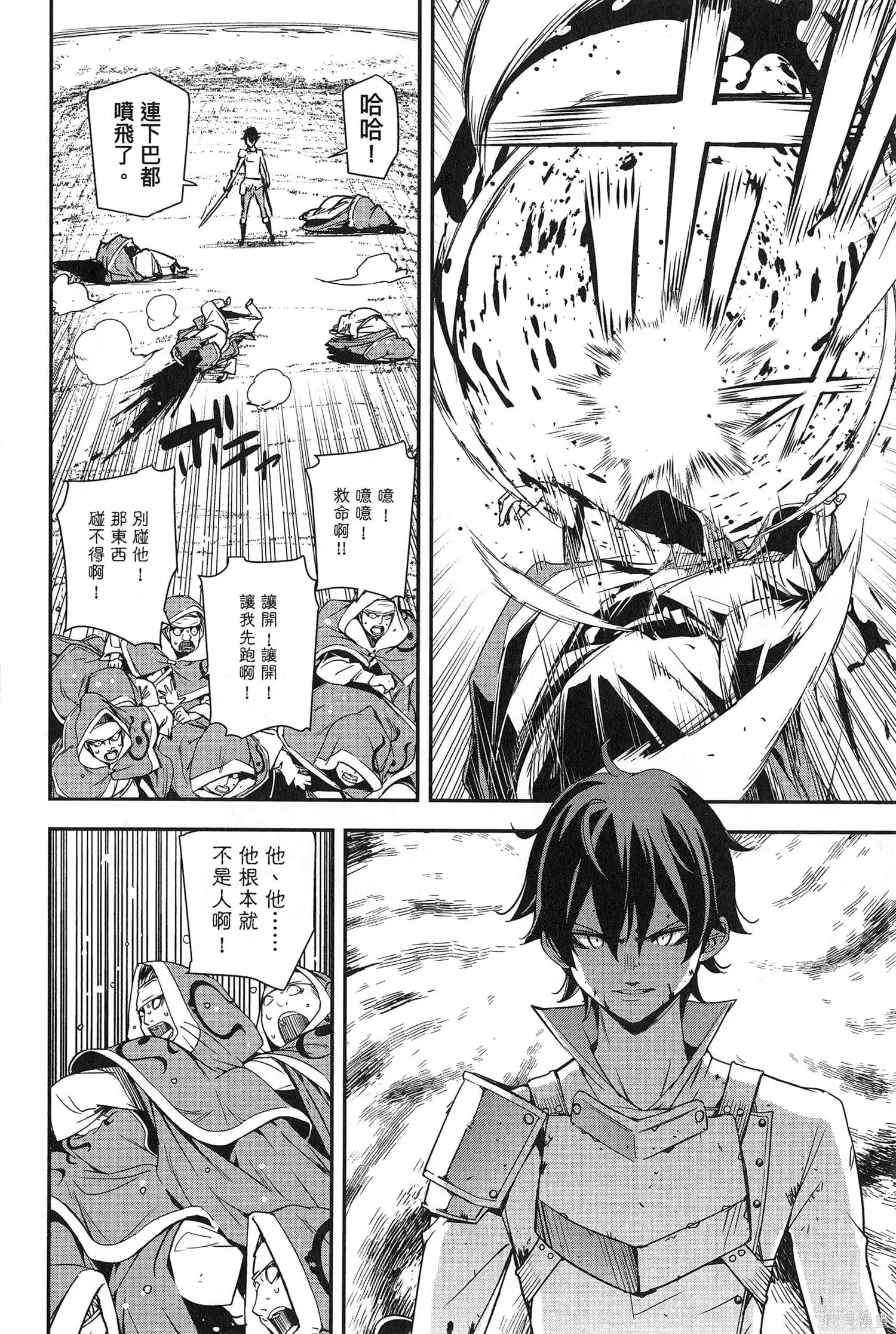 第02卷 第67页