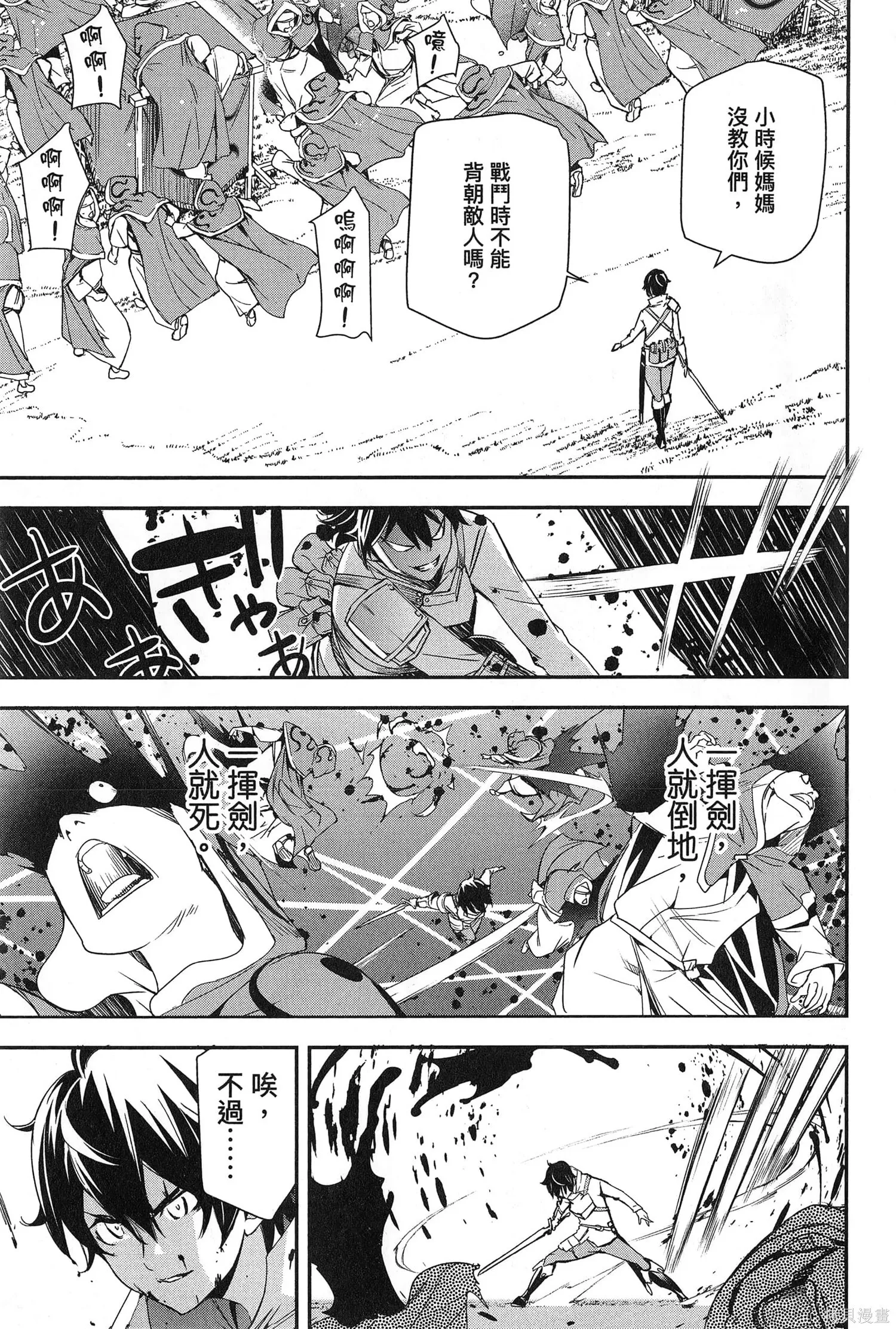 第02卷 第68页