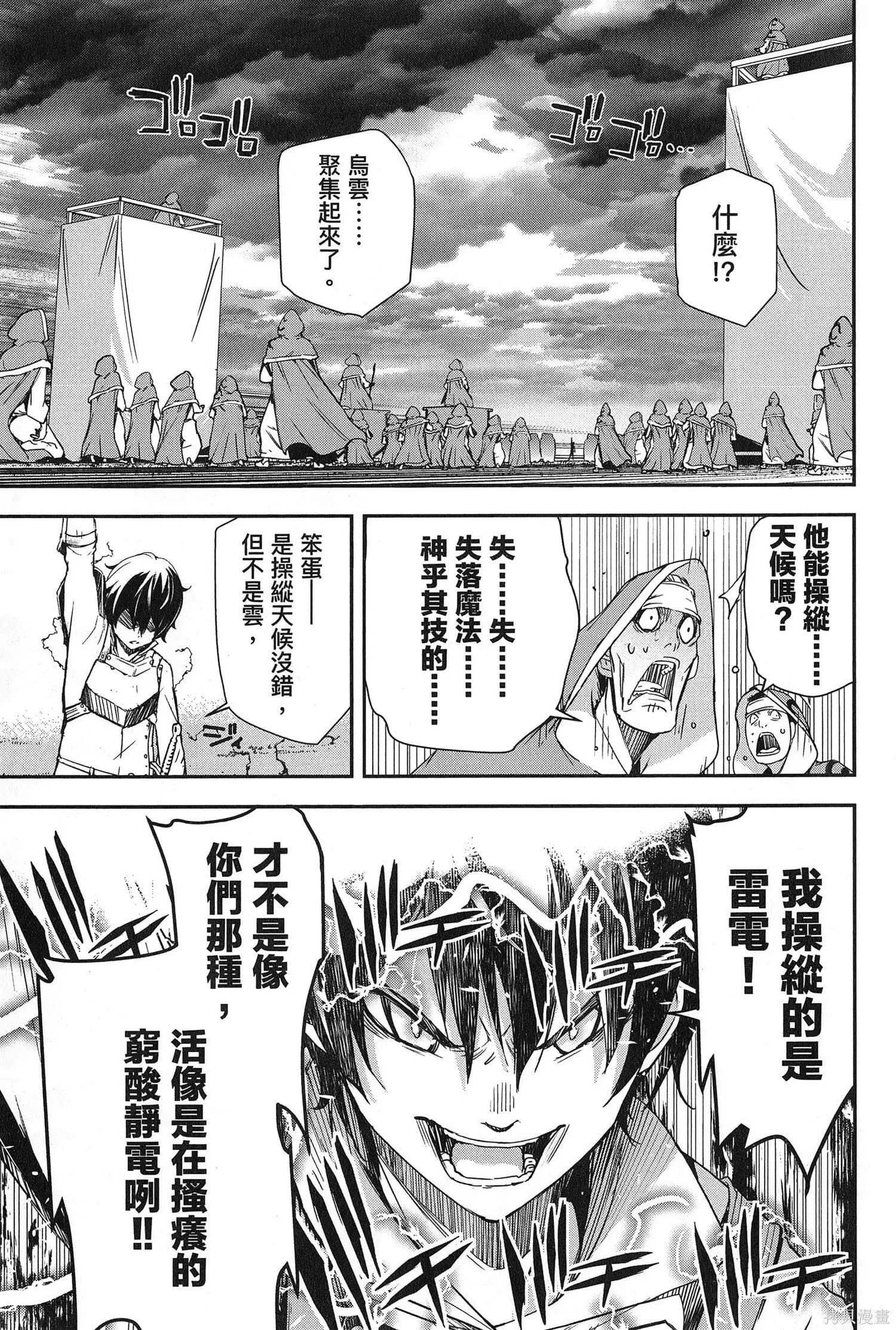 第02卷 第70页