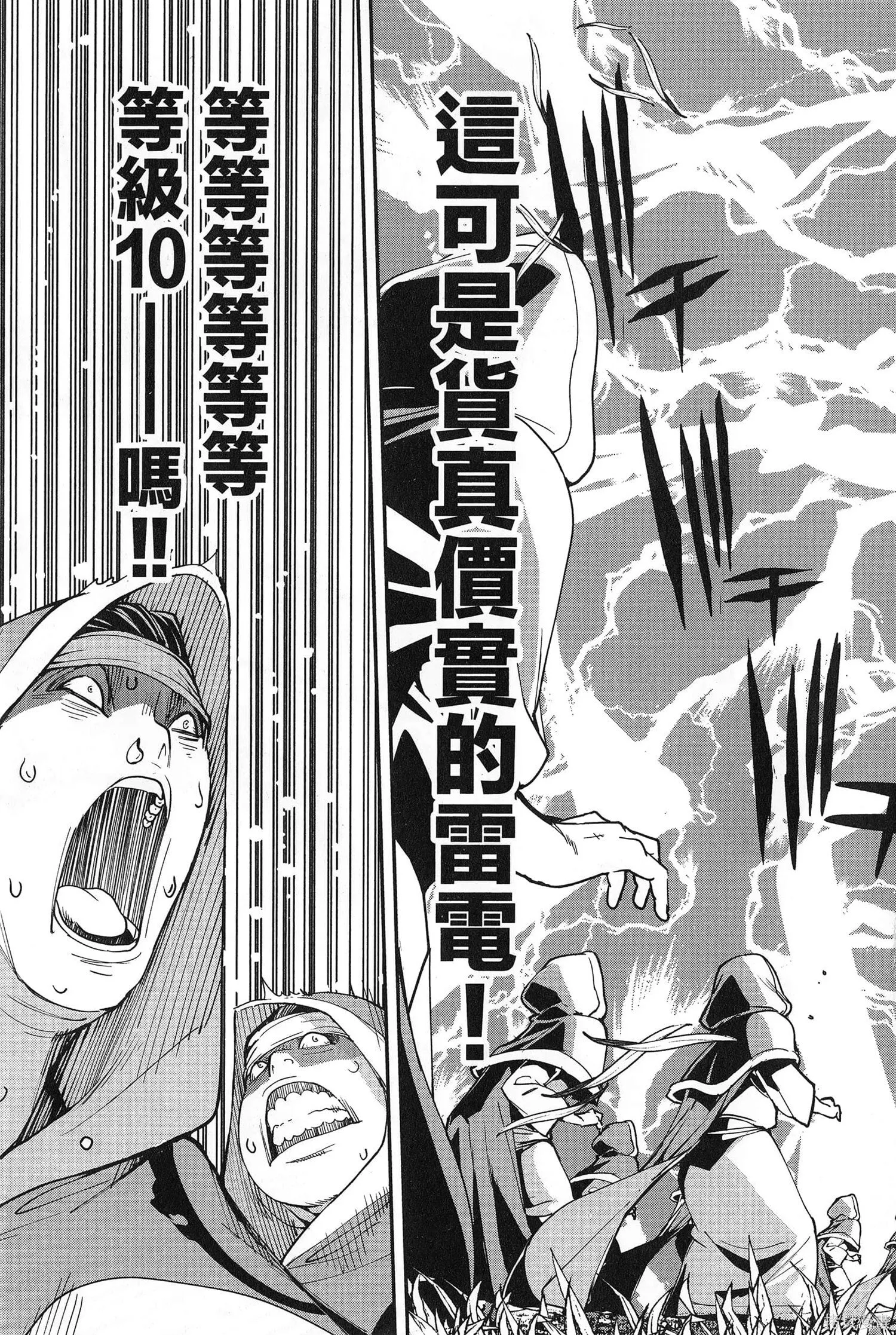 第02卷 第72页