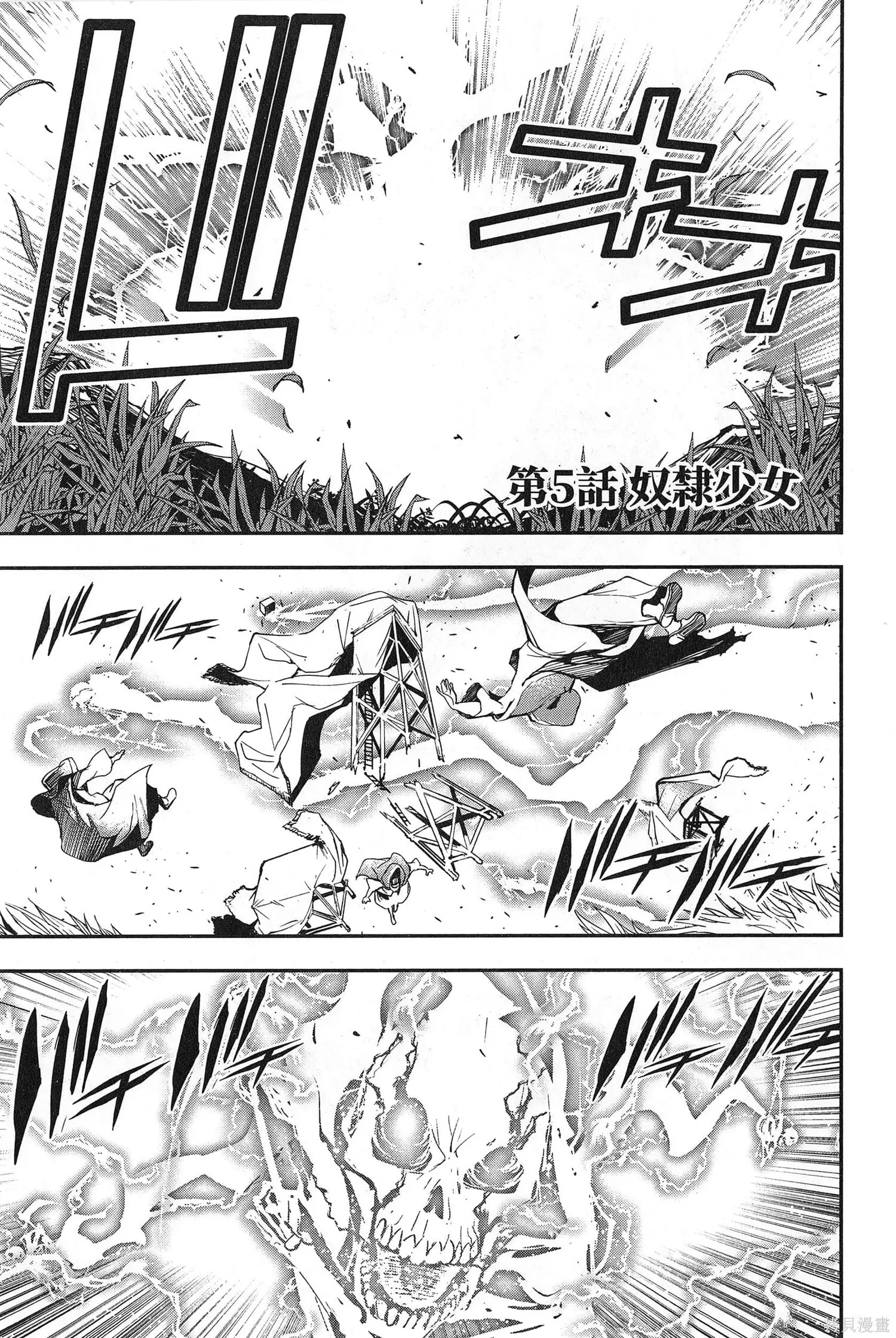第02卷 第76页