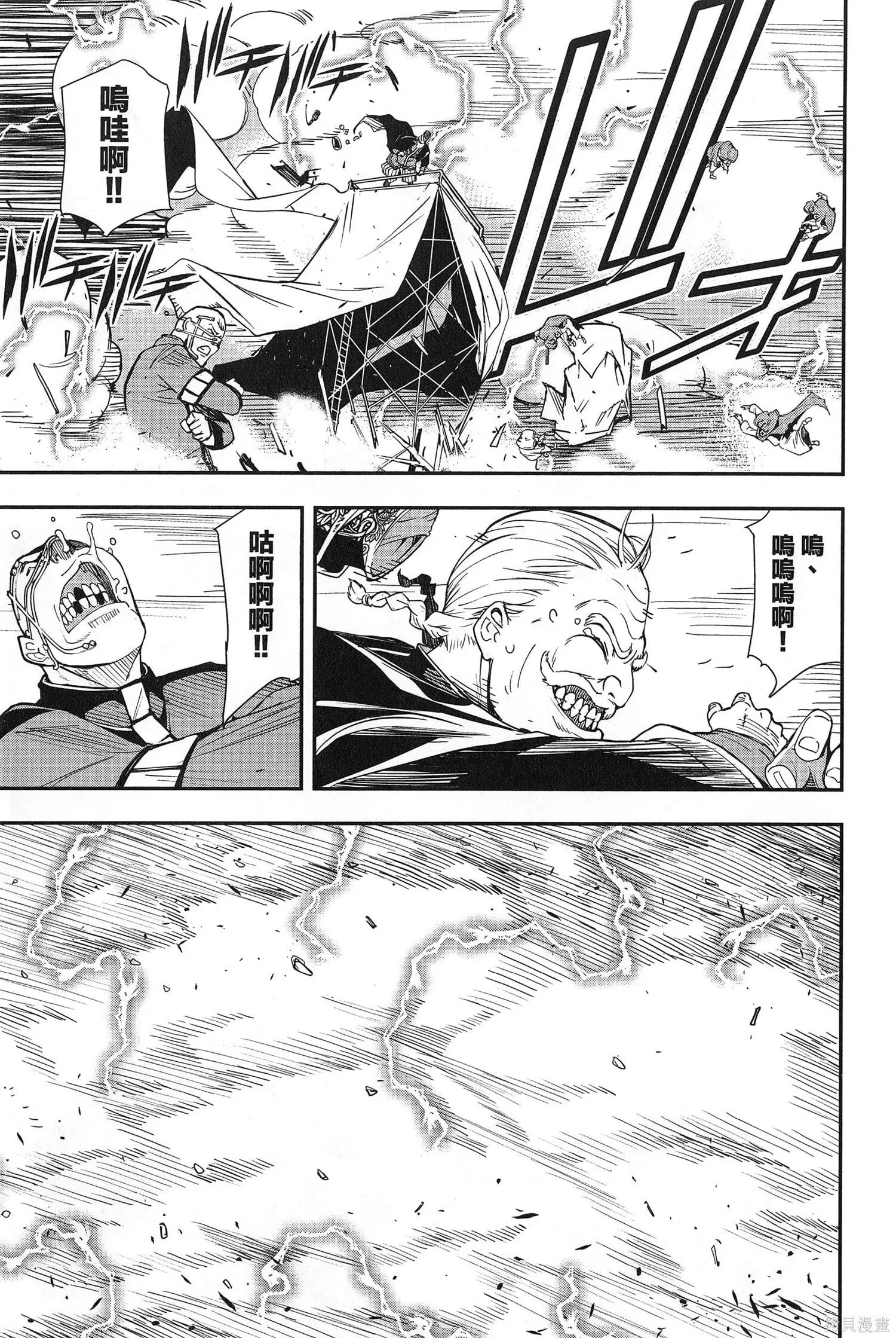 第02卷 第78页