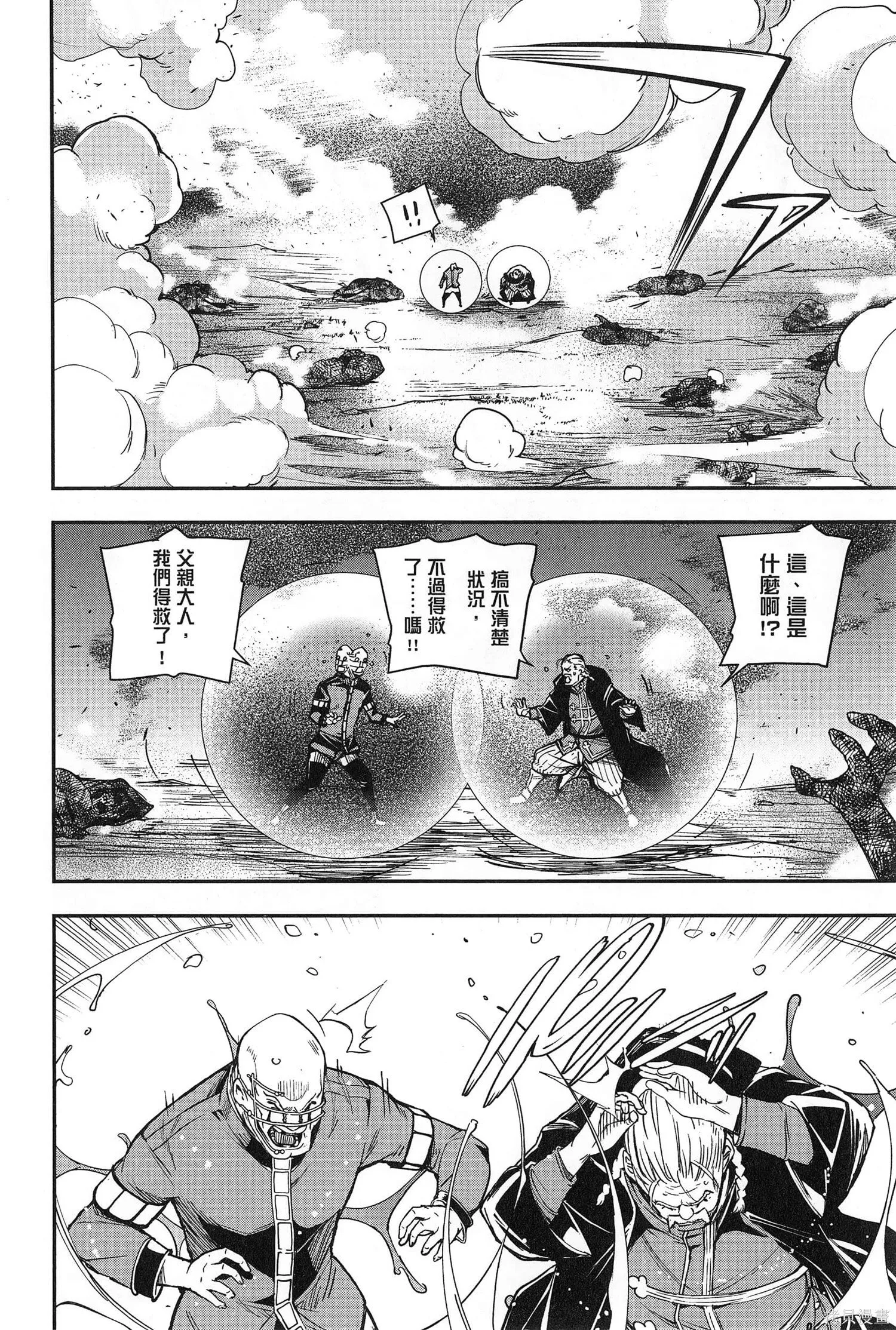 第02卷 第79页