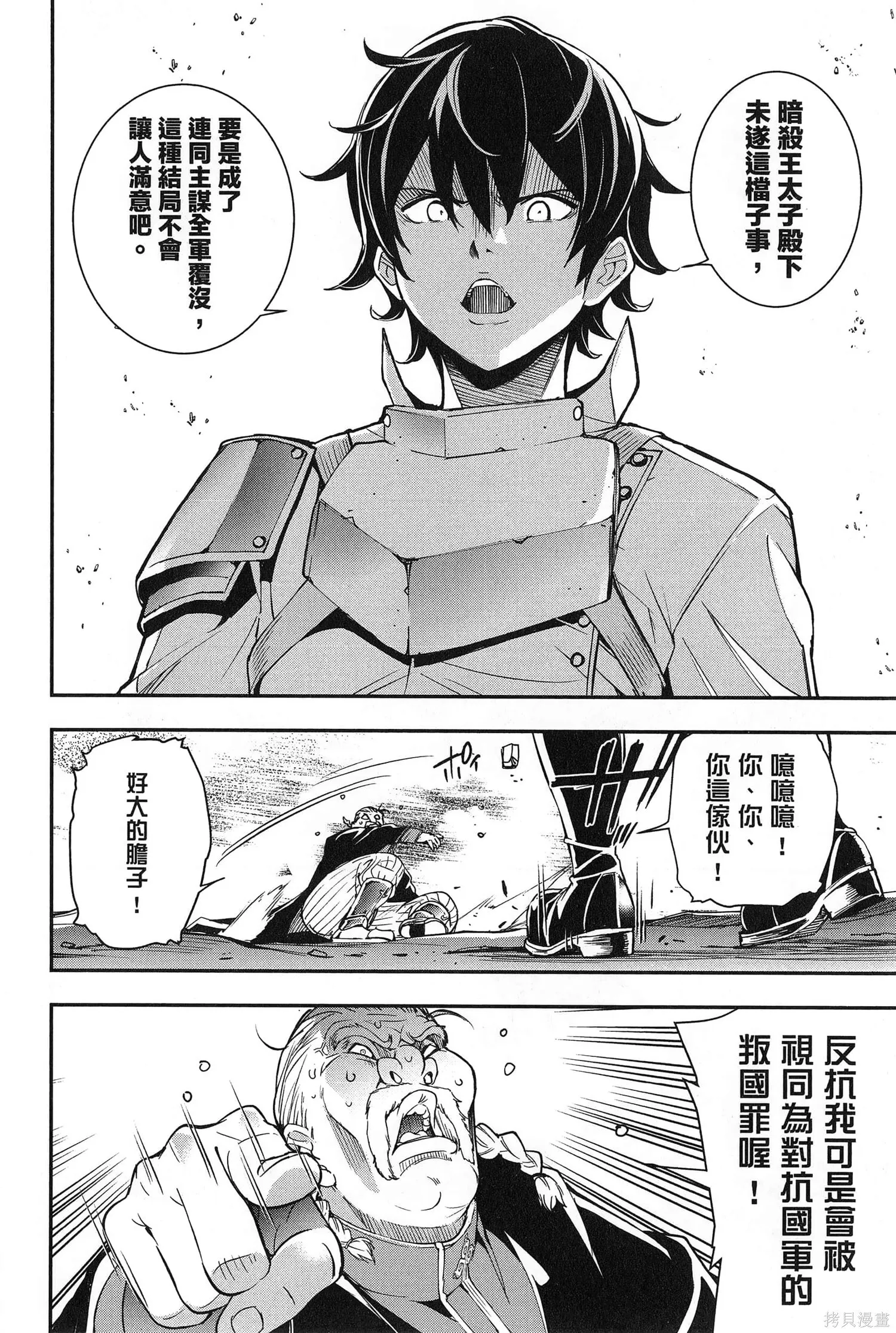第02卷 第83页