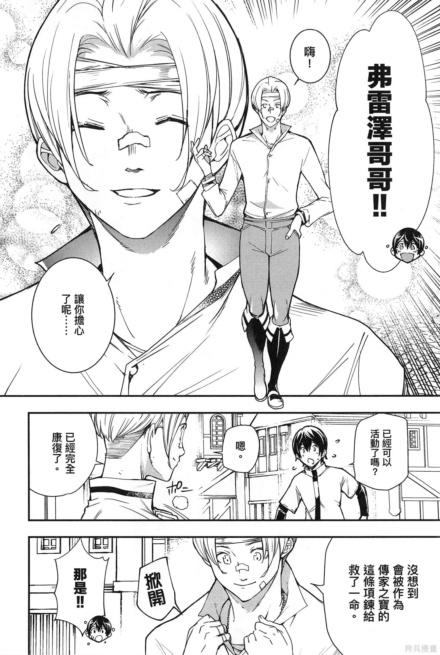 第02卷 第87页