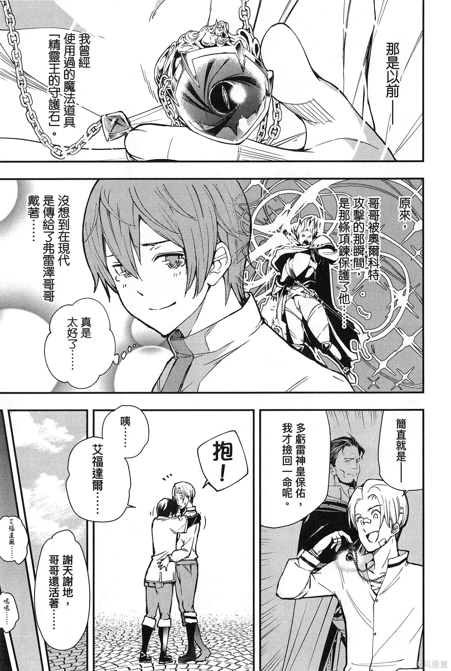 第02卷 第88页