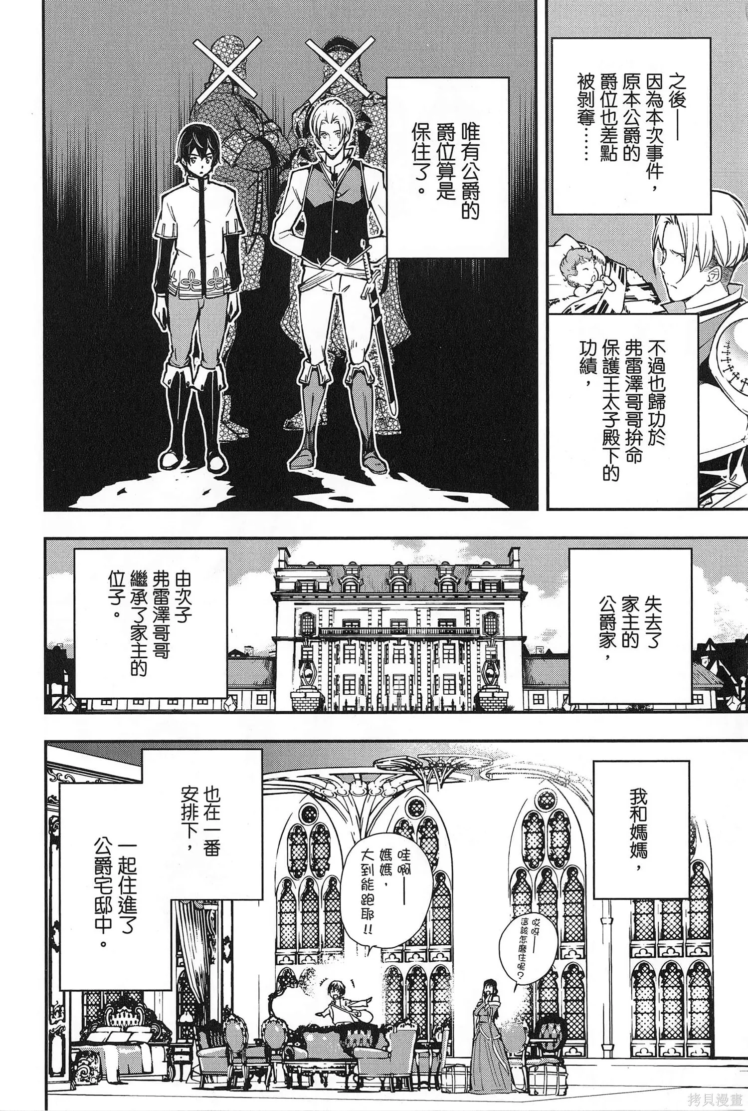 第02卷 第89页