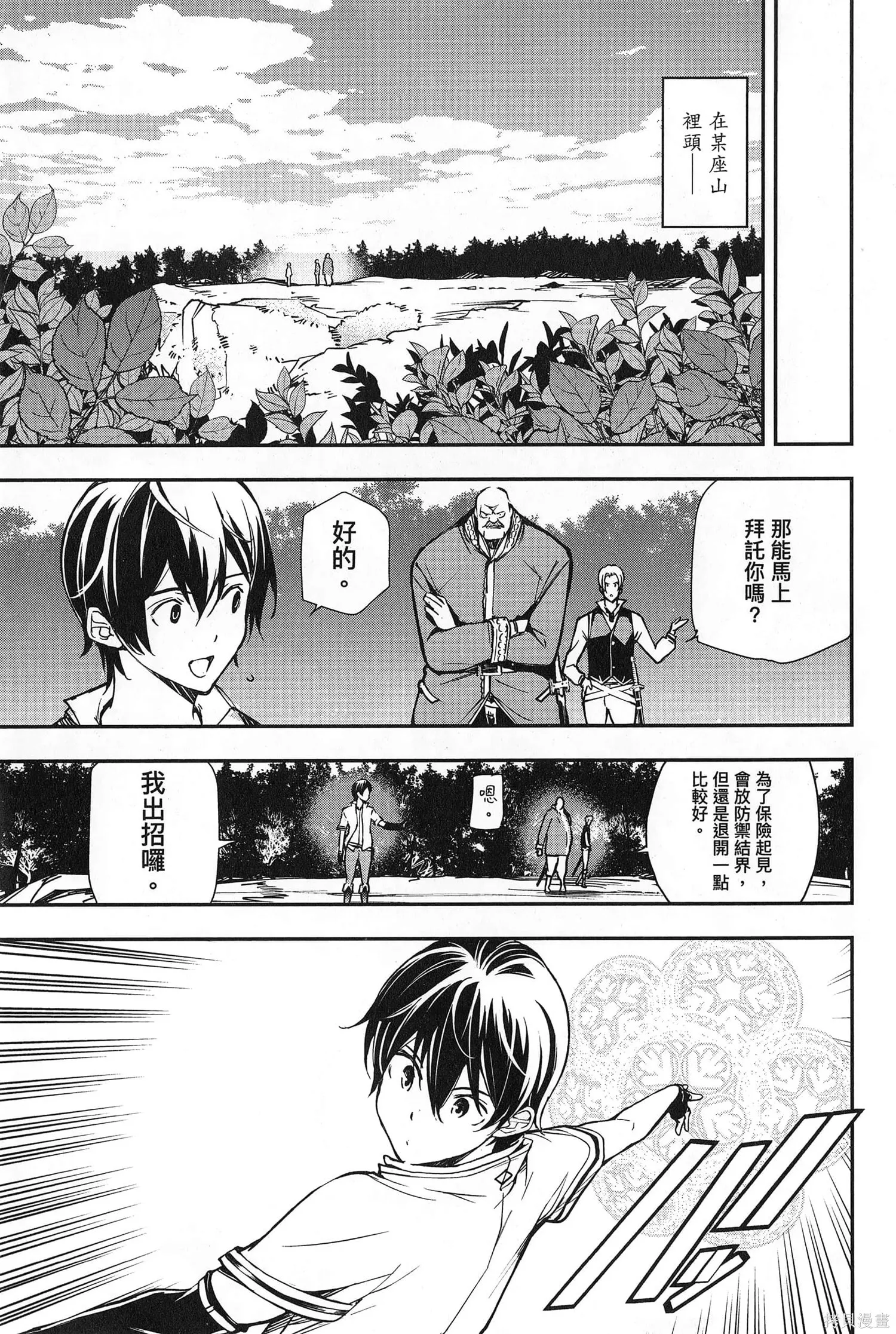 第02卷 第90页