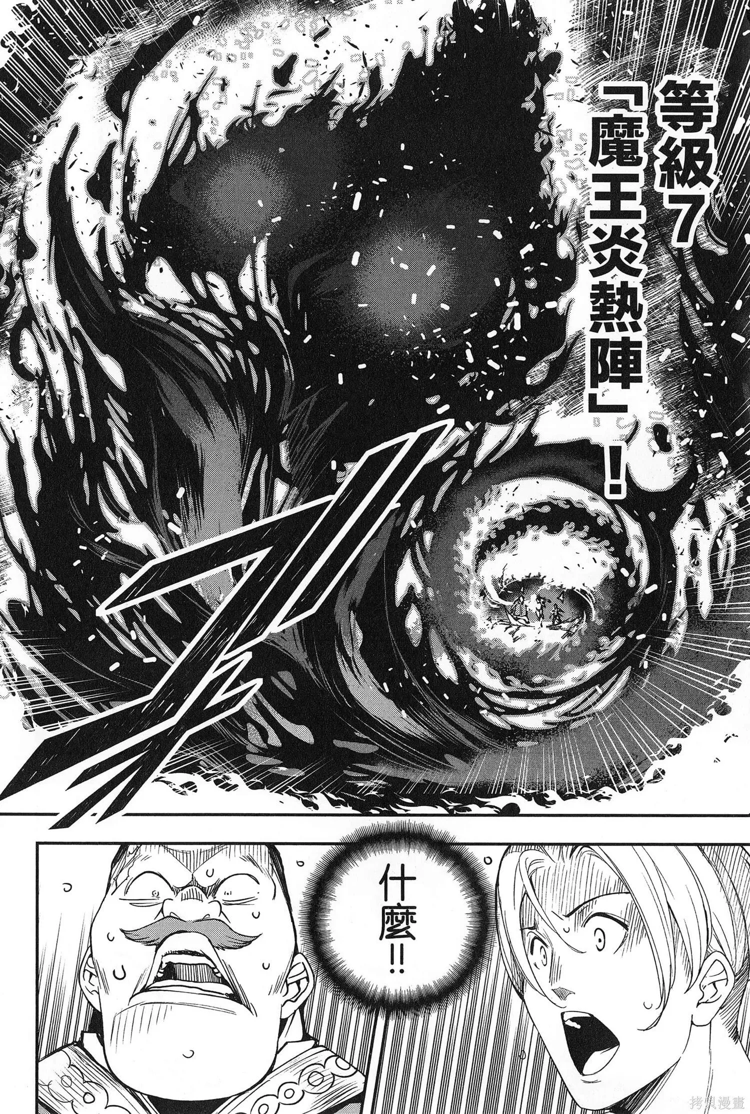 第02卷 第91页
