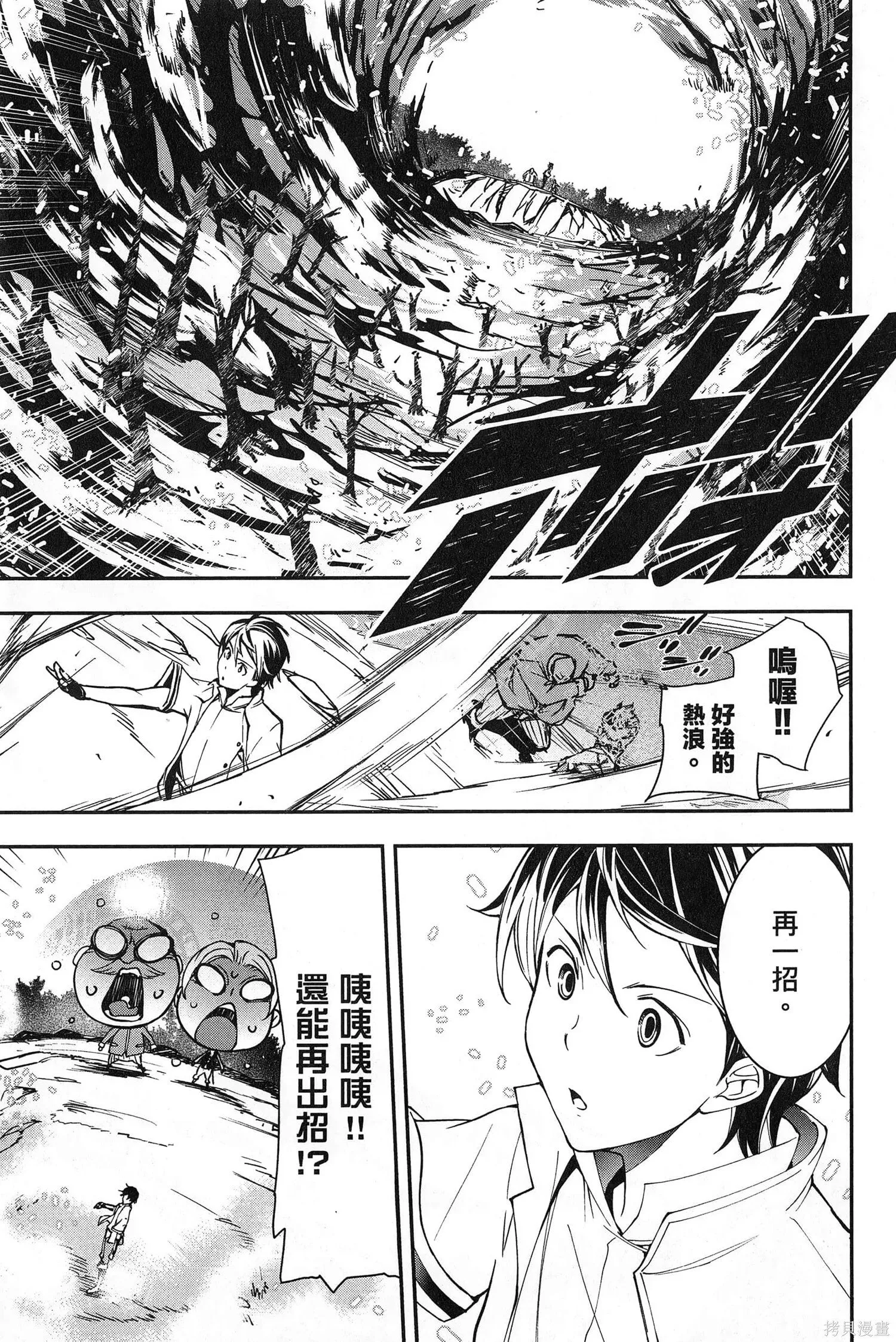 第02卷 第92页