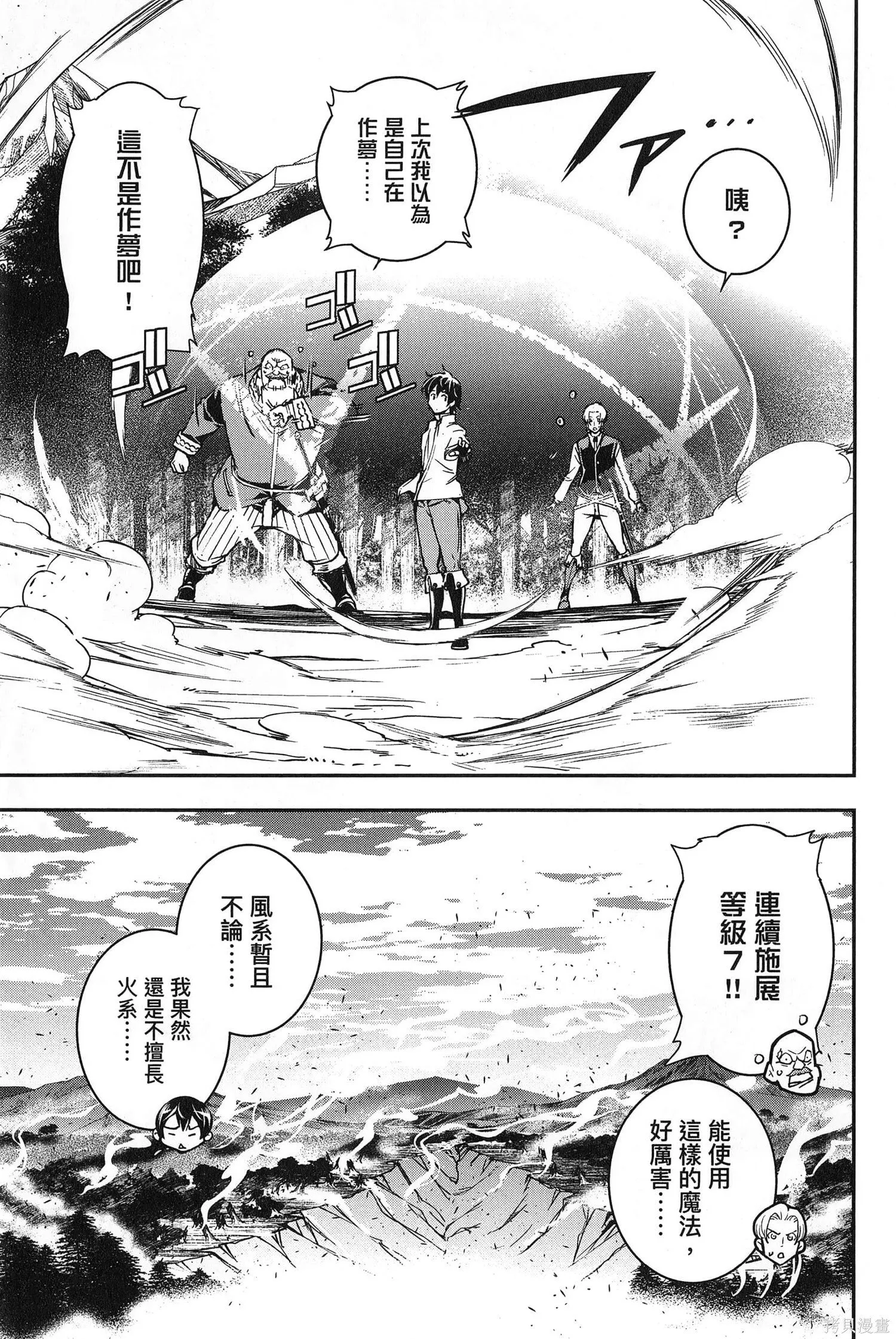 第02卷 第94页