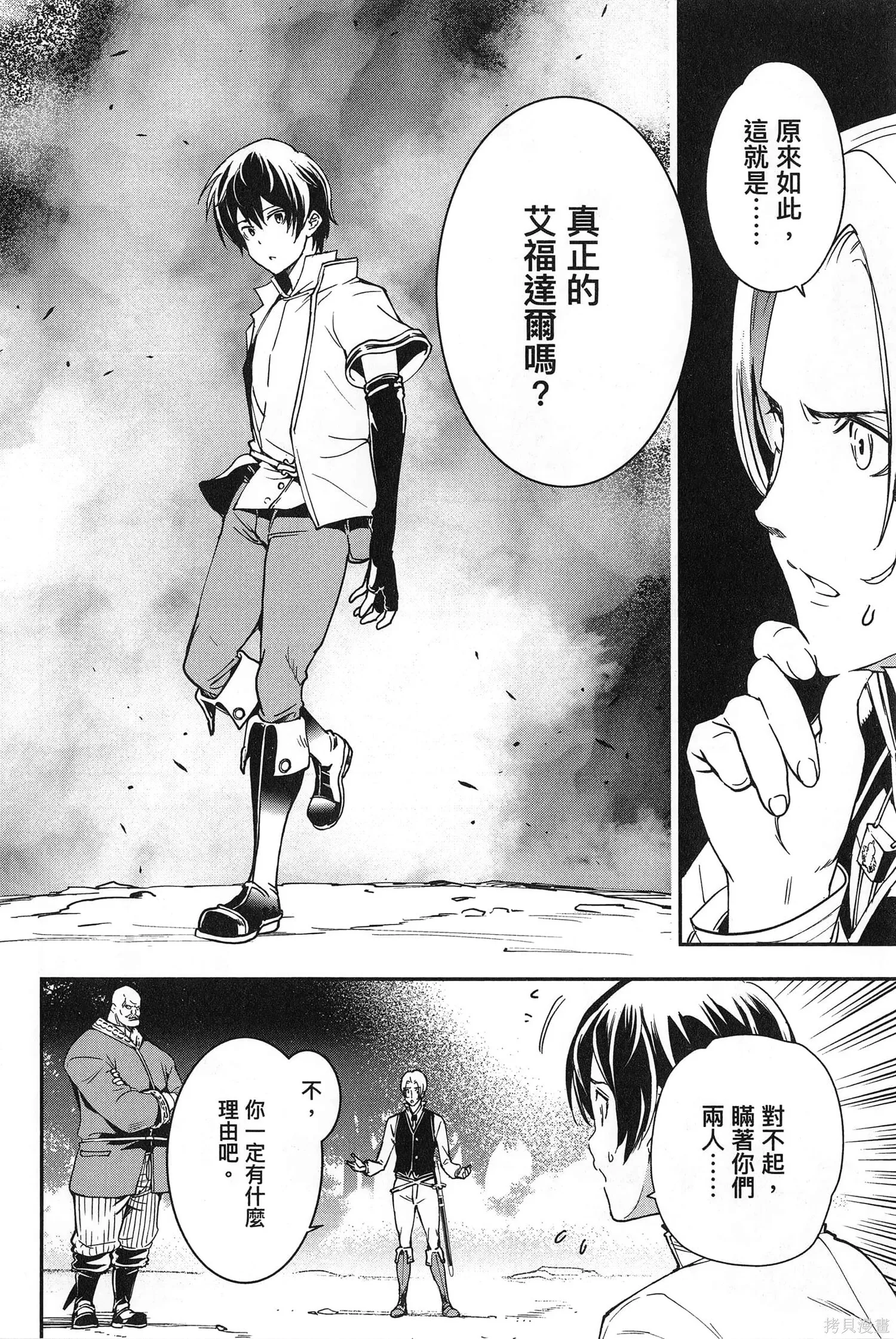 第02卷 第95页