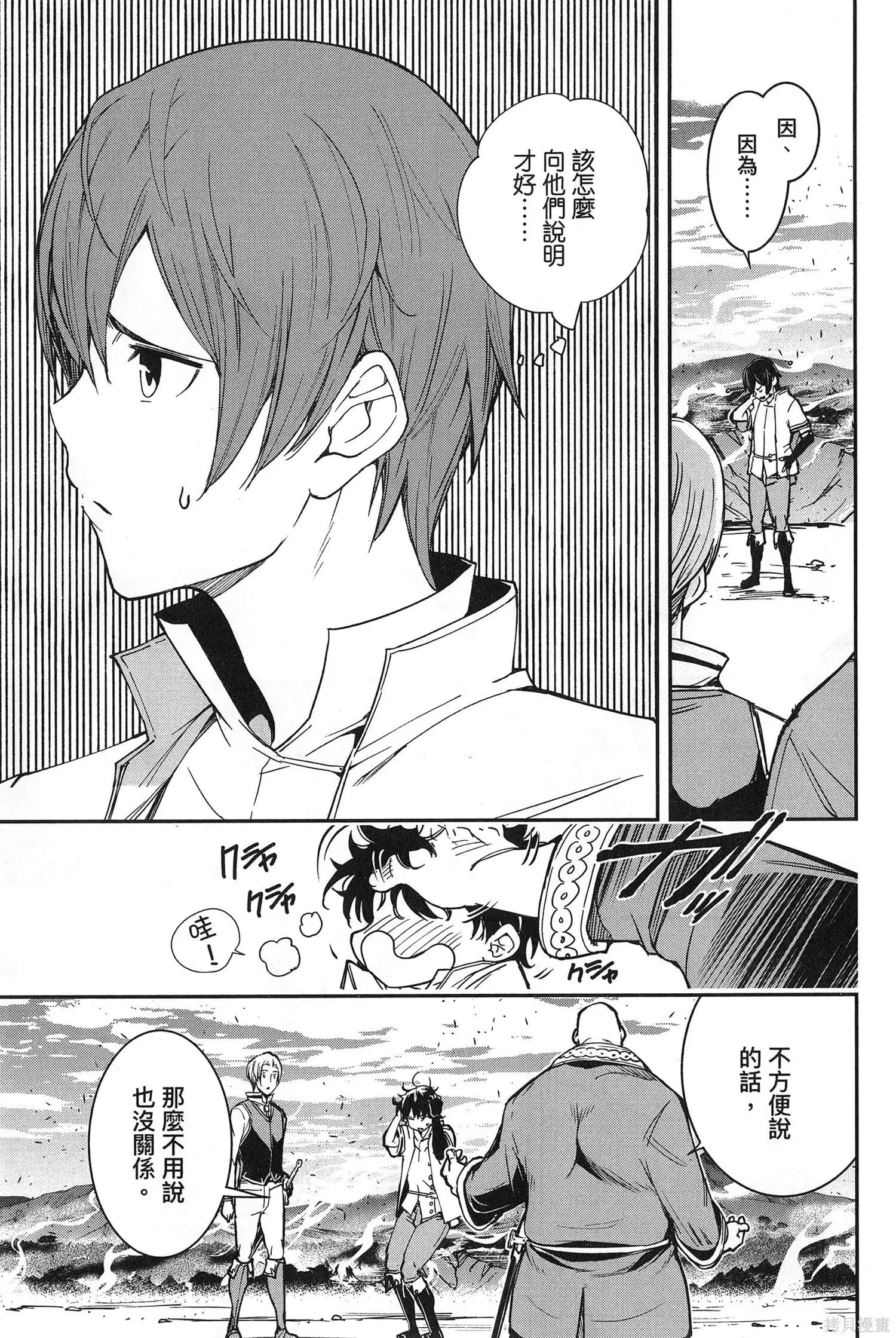 第02卷 第96页