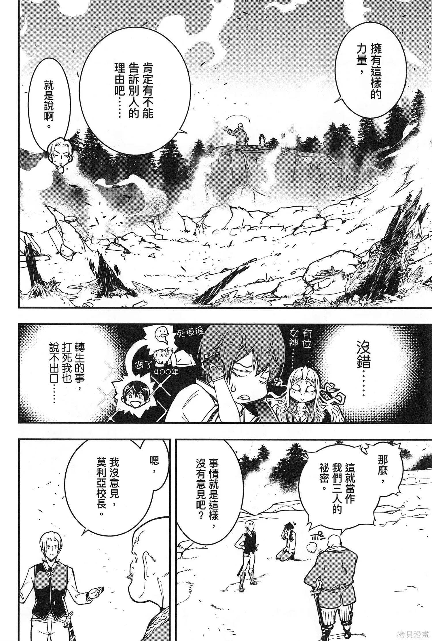 第02卷 第97页
