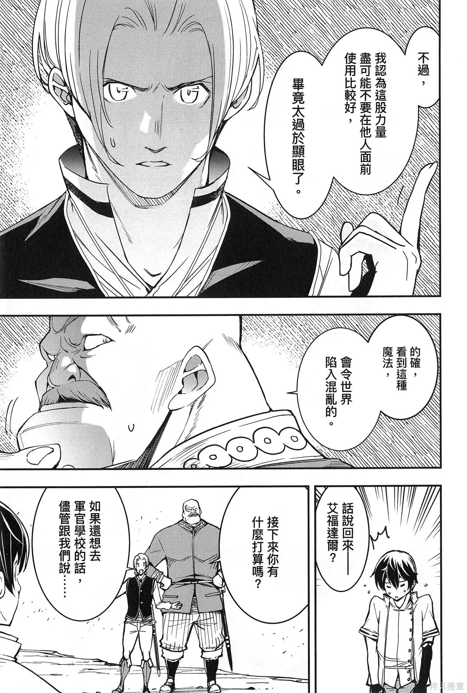 第02卷 第98页