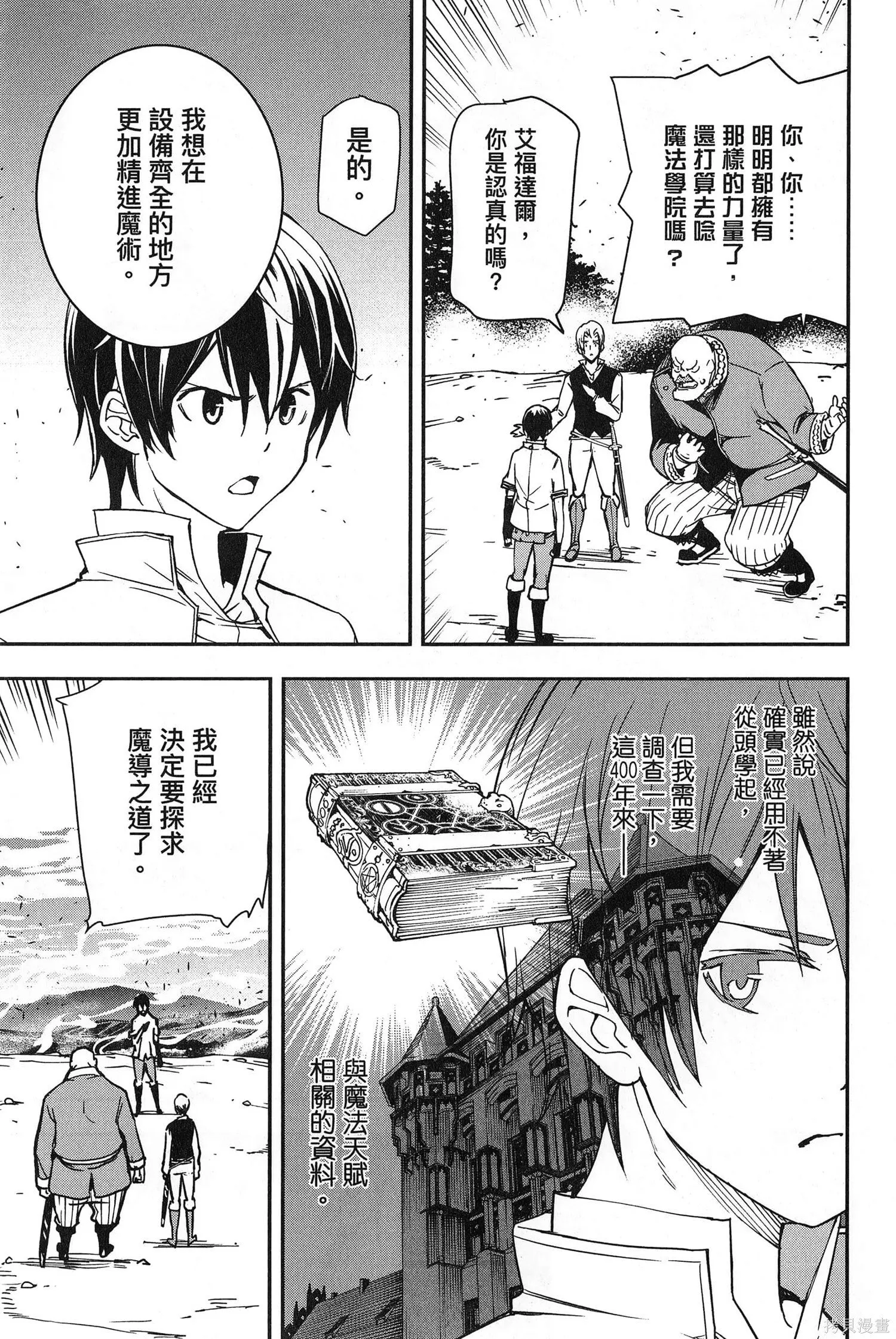 第02卷 第100页