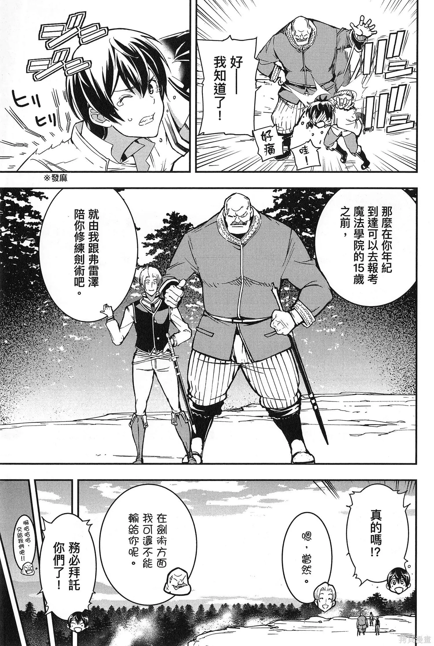 第02卷 第102页
