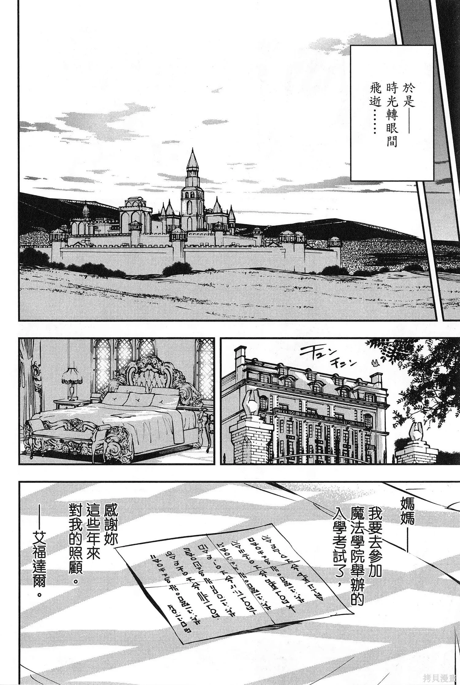 第02卷 第103页