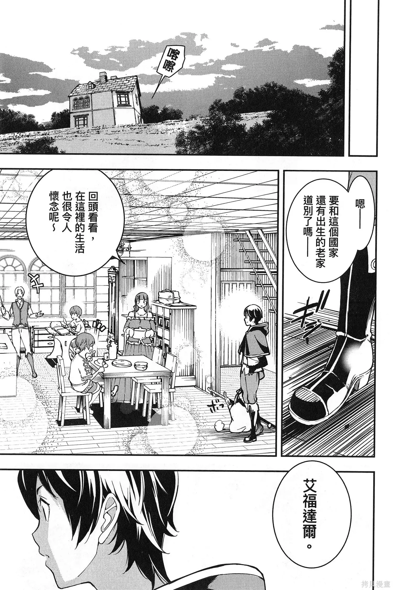 第02卷 第104页