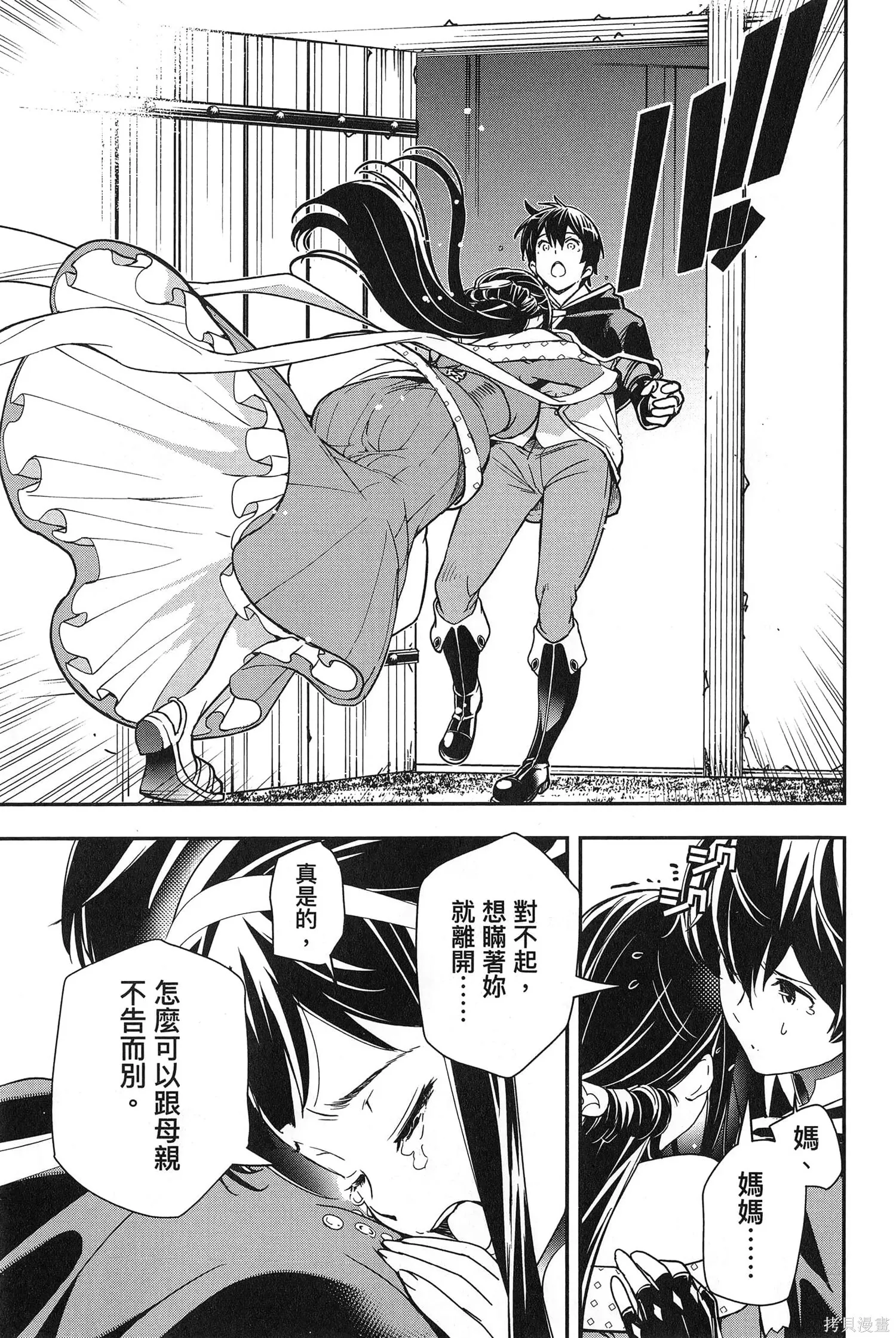 第02卷 第106页