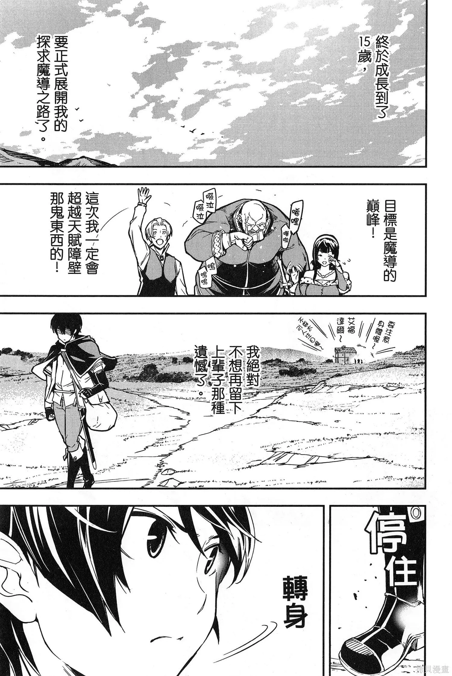 第02卷 第108页