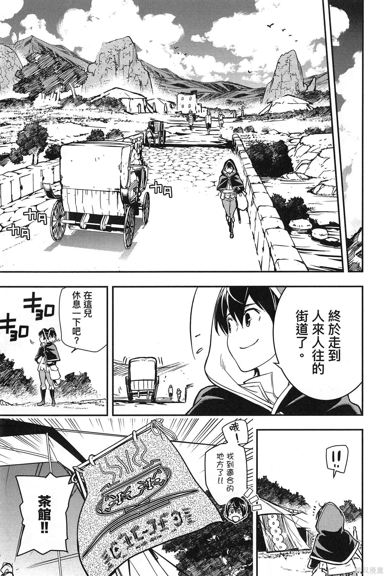 第02卷 第110页
