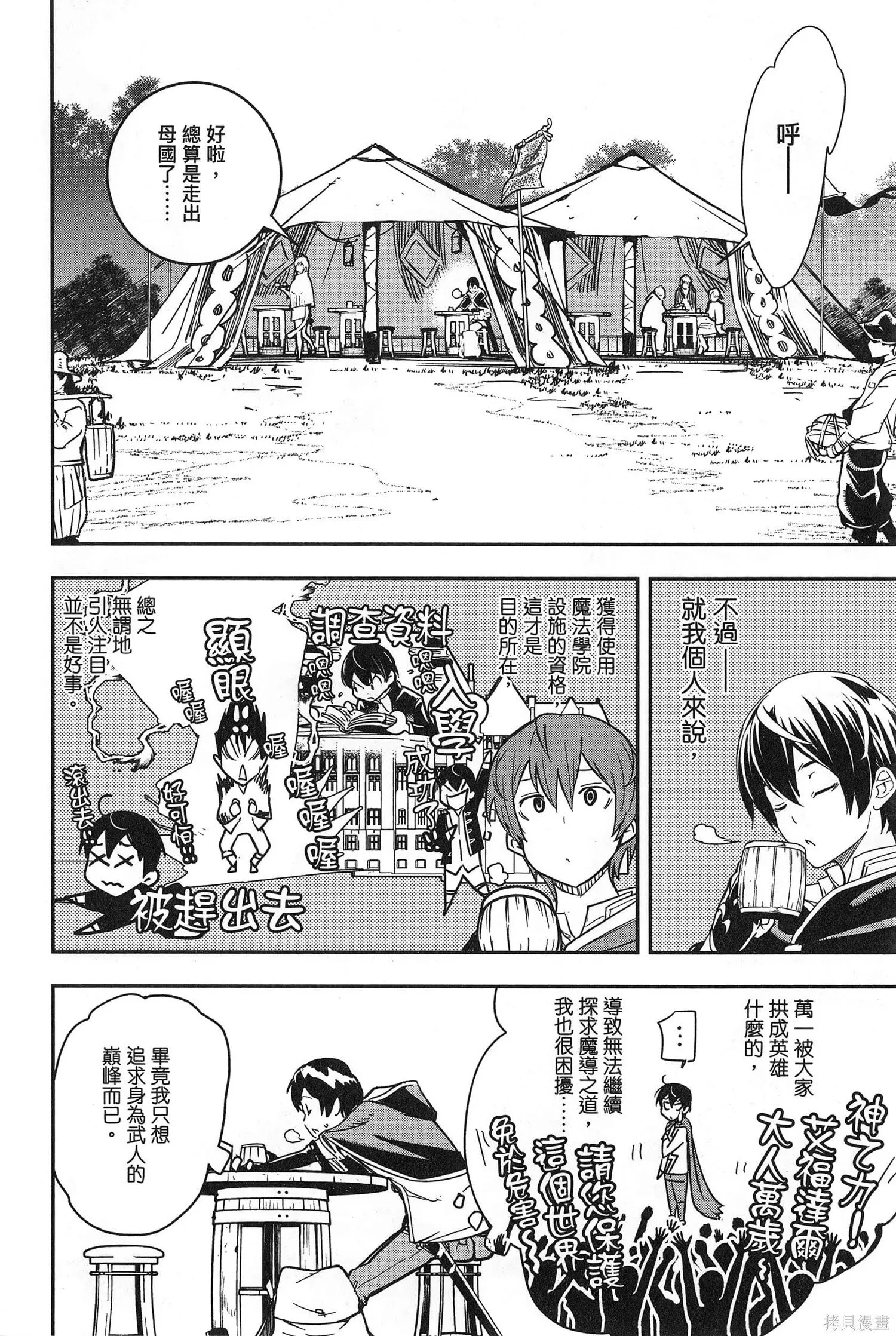 第02卷 第111页