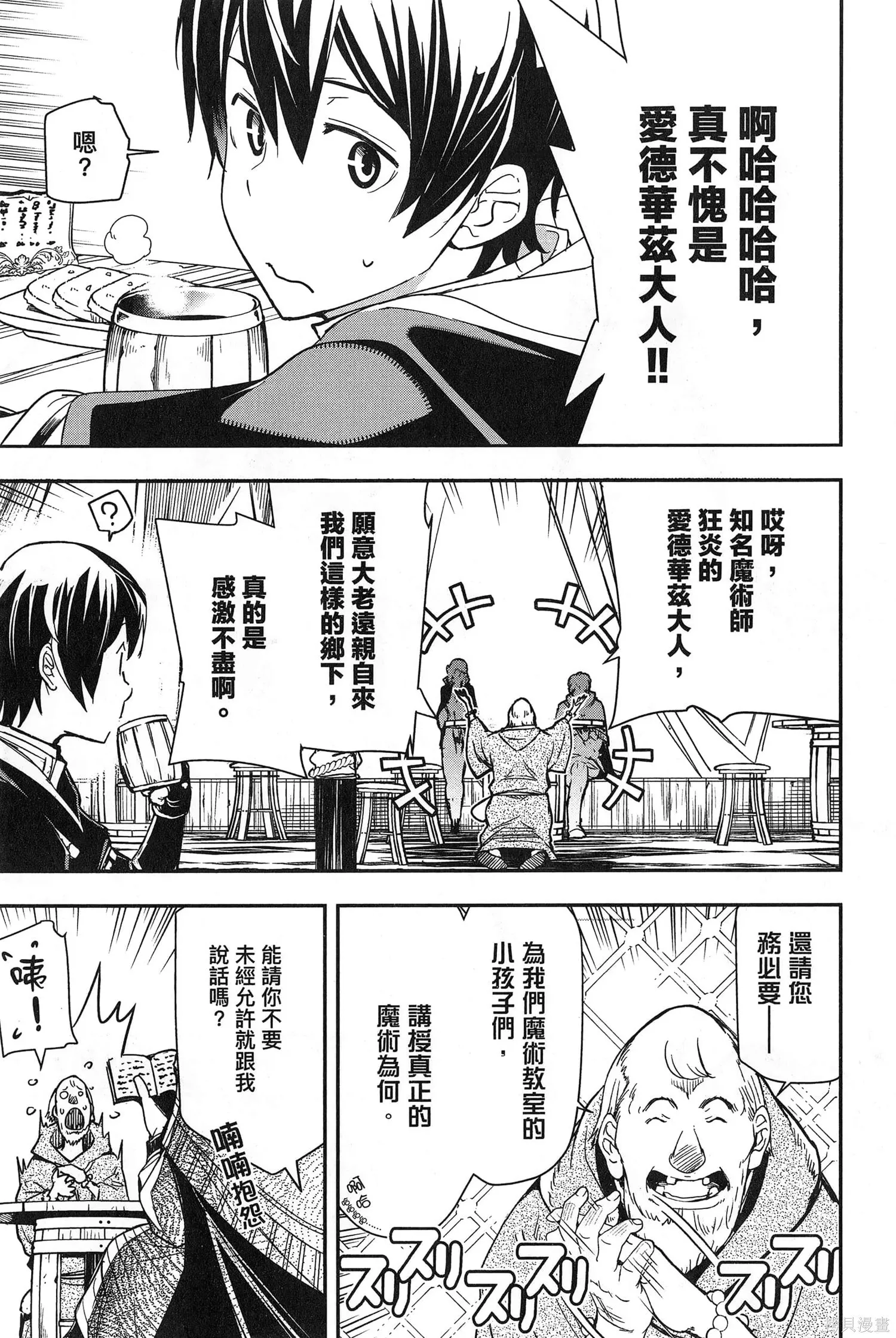第02卷 第112页