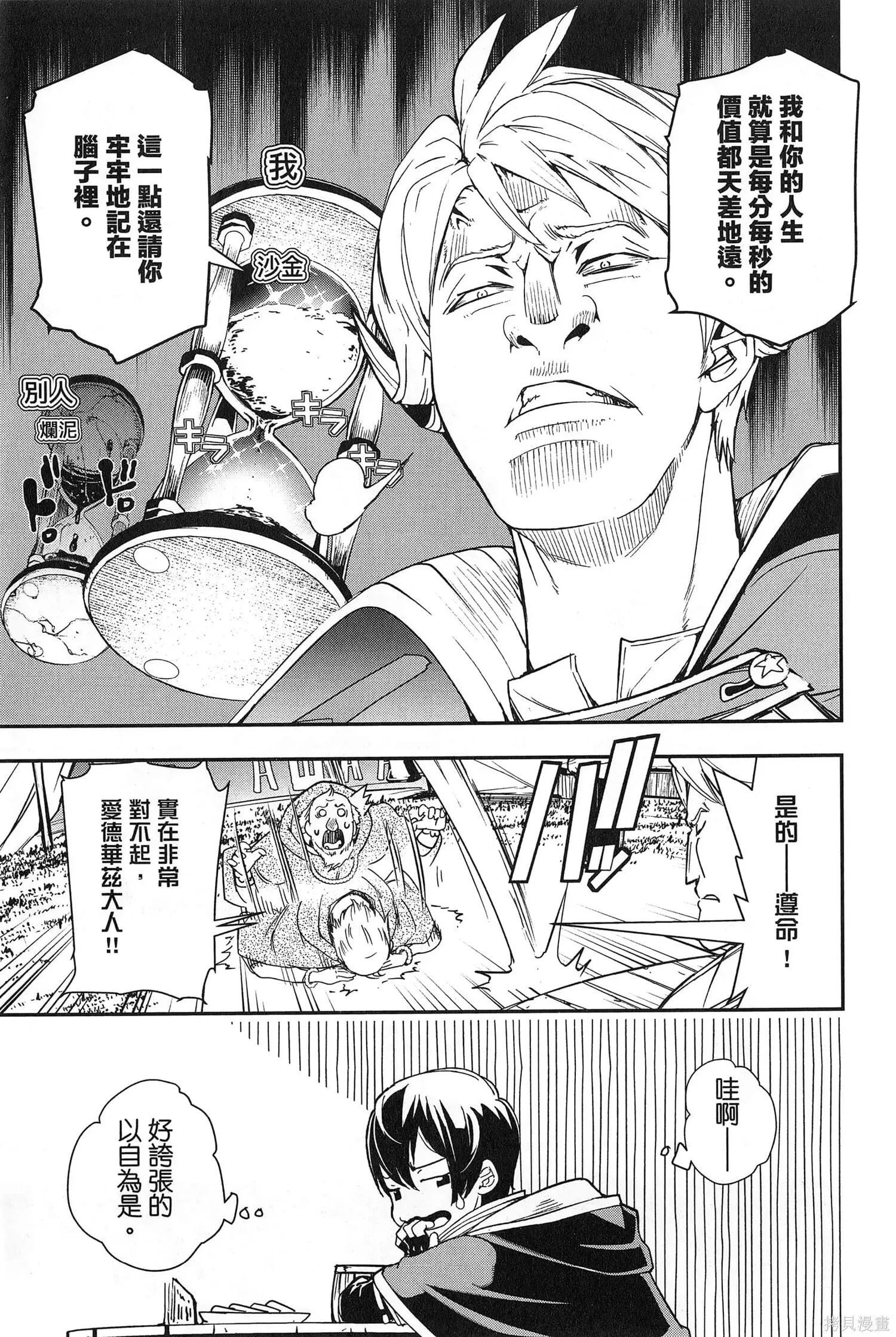 第02卷 第114页