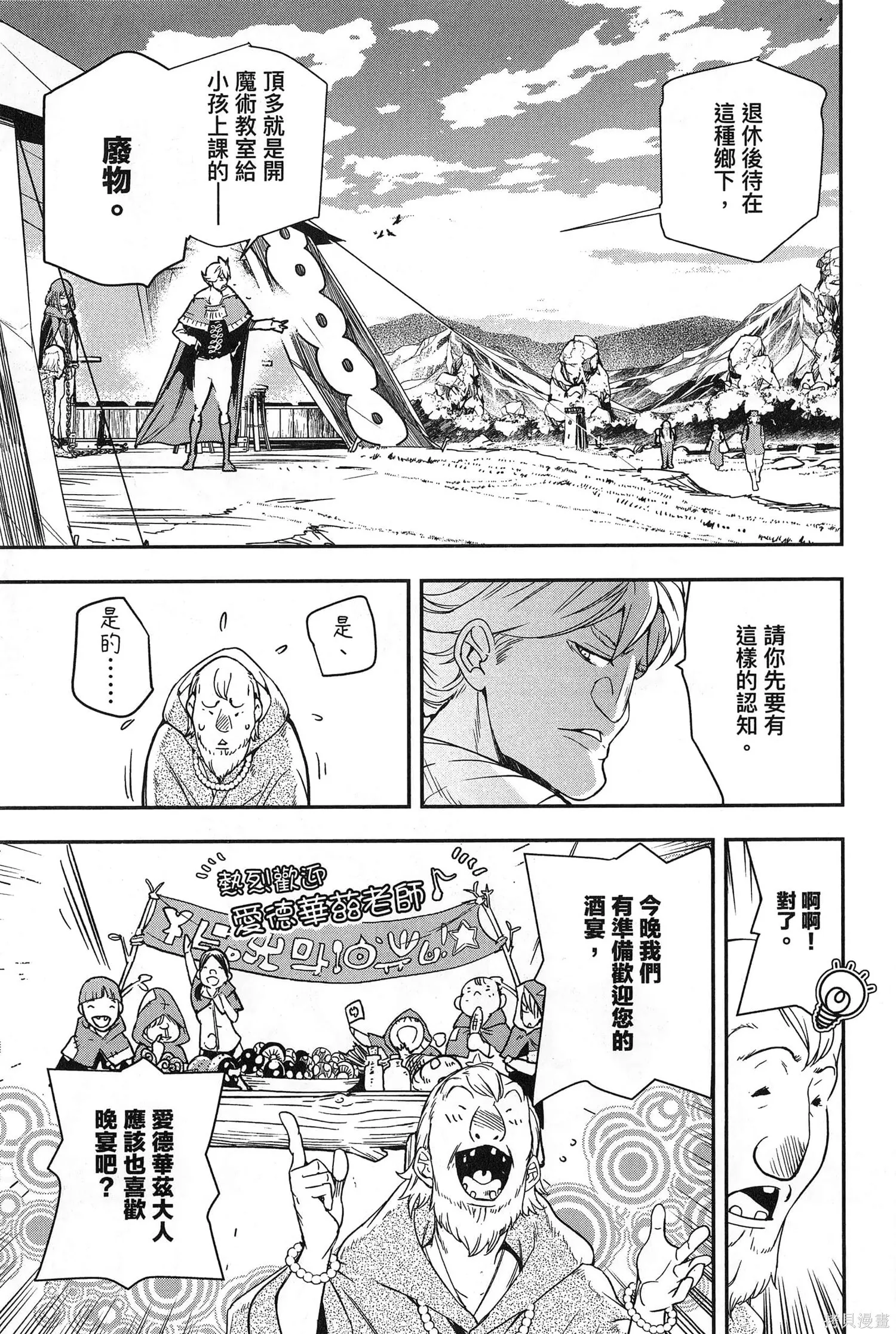 第02卷 第116页