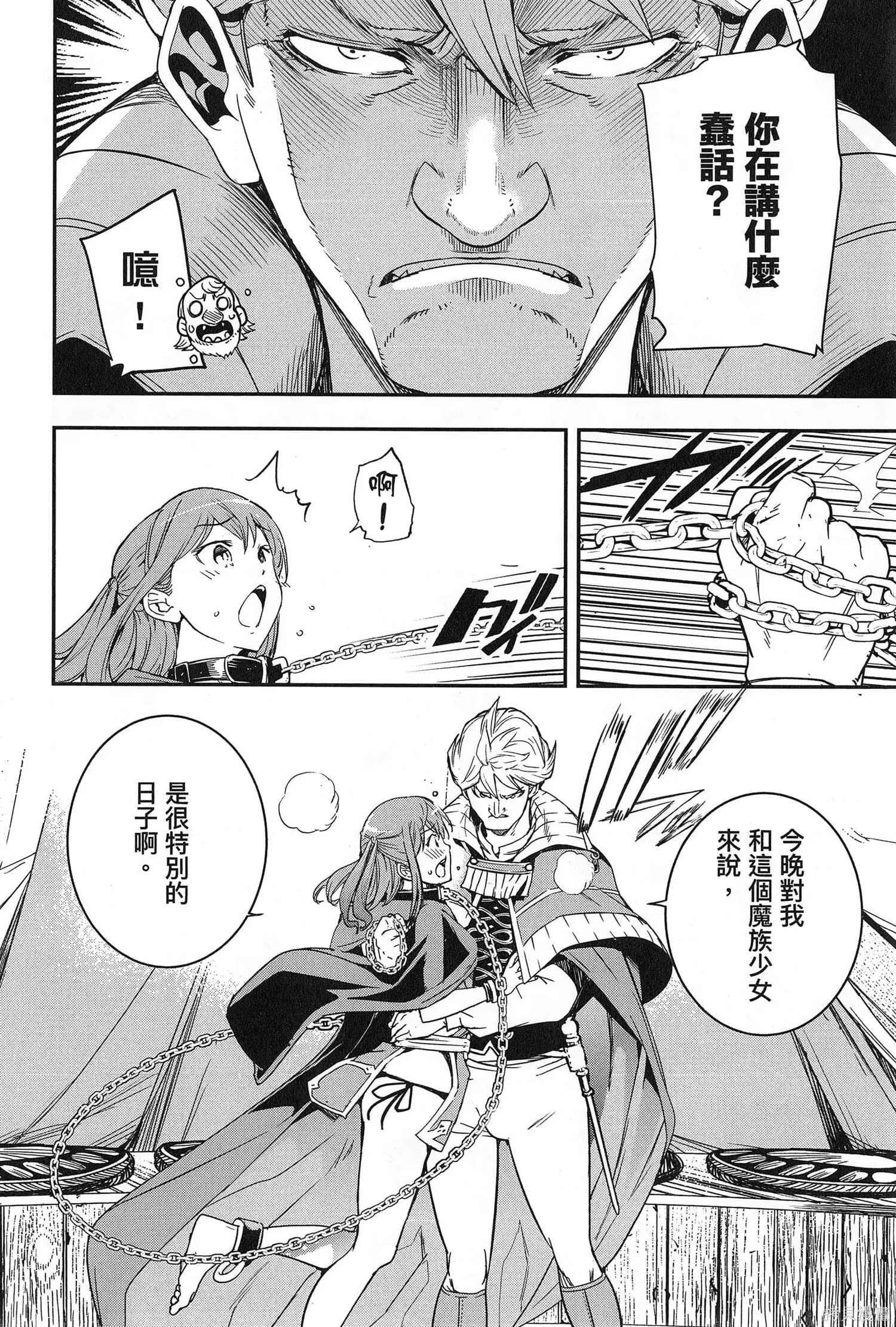 第02卷 第117页
