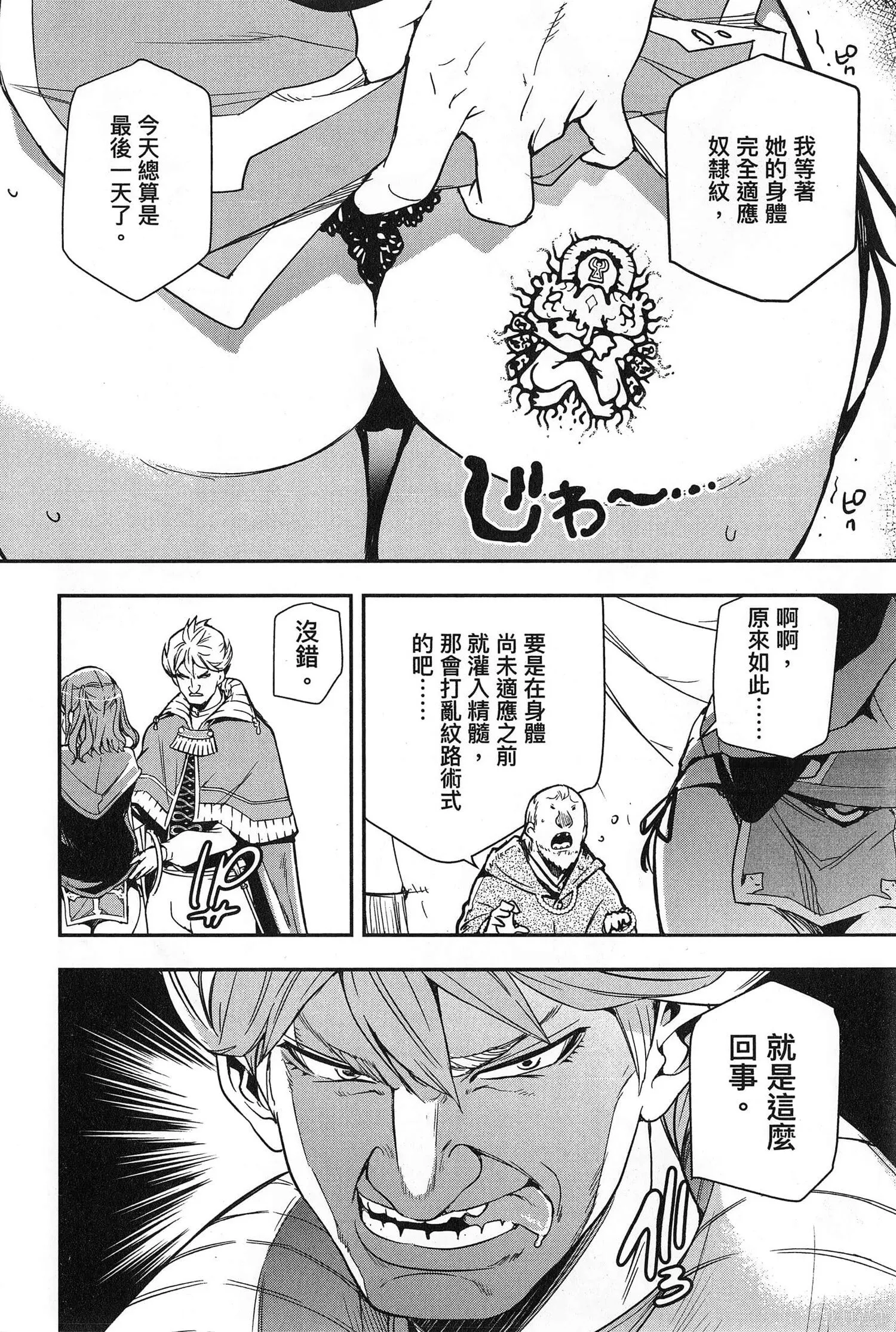 第02卷 第119页