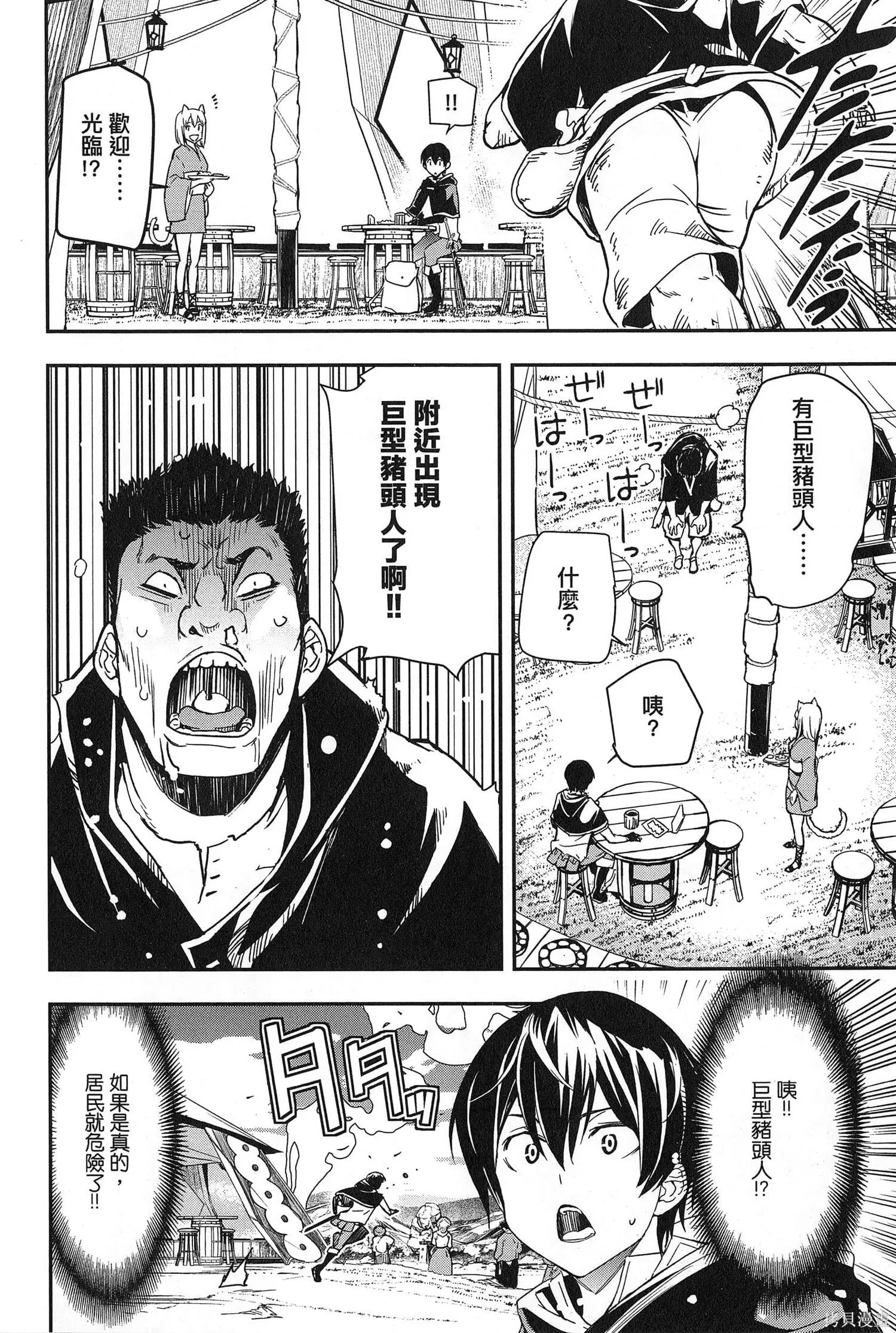 第02卷 第121页
