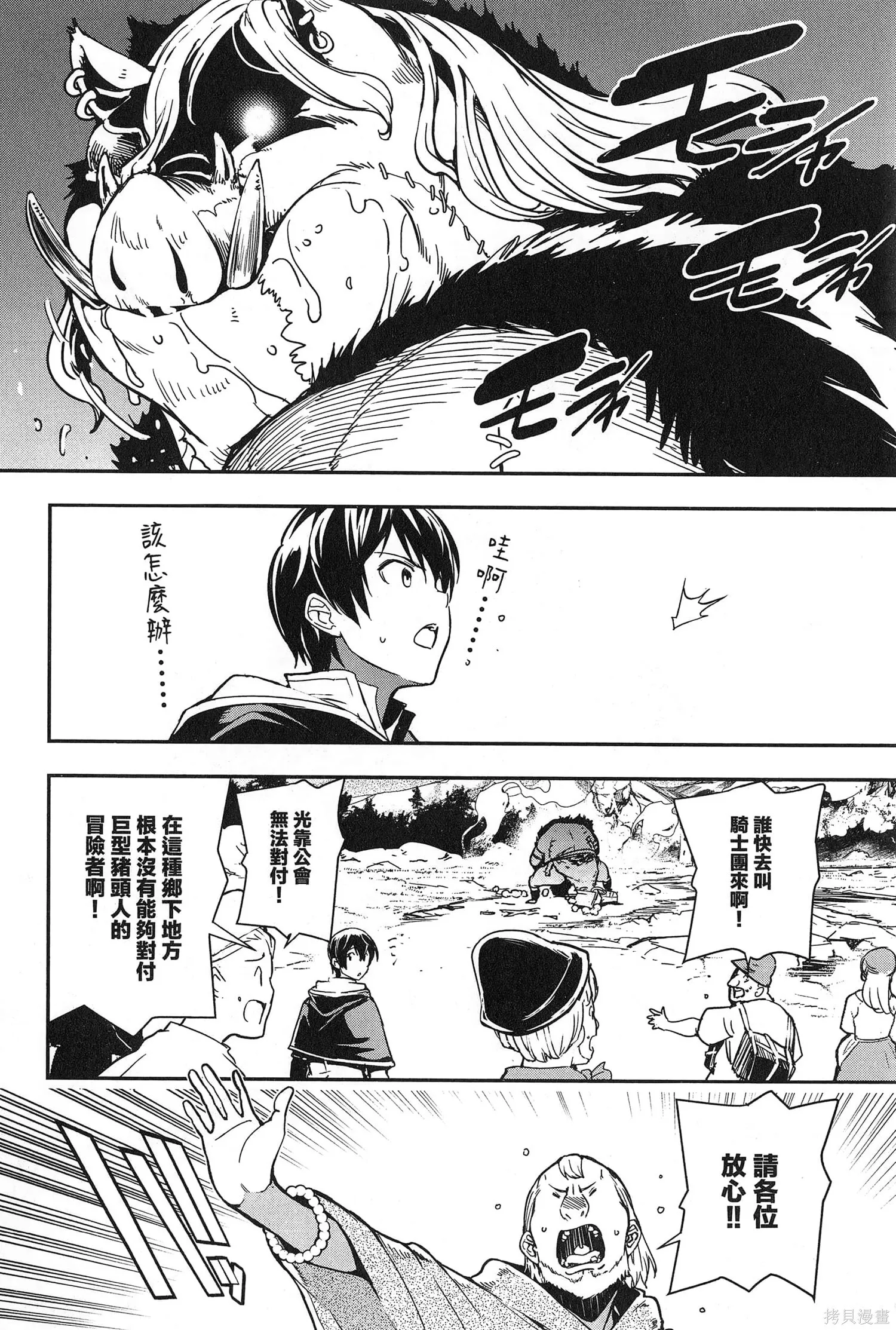 第02卷 第123页