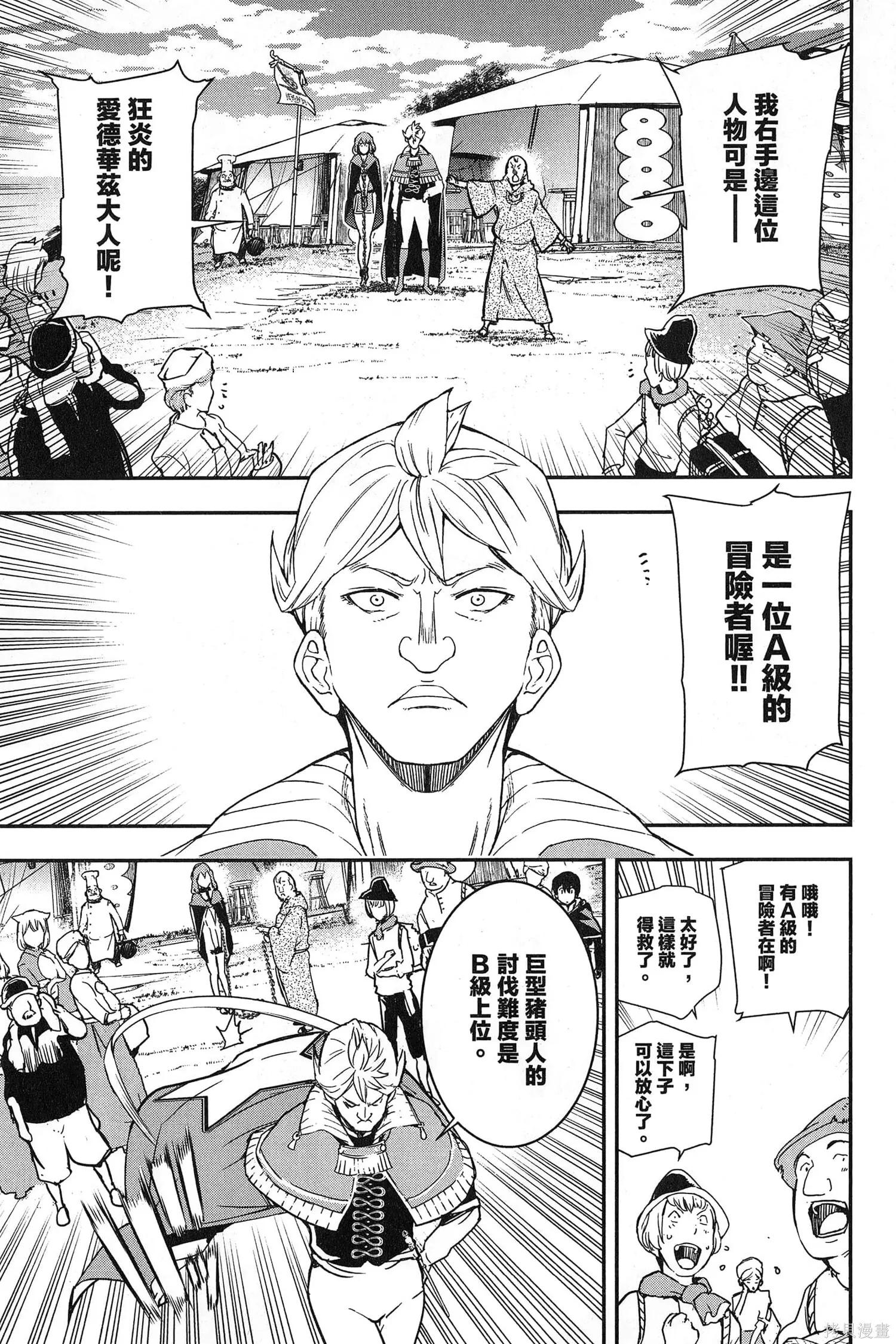 第02卷 第124页