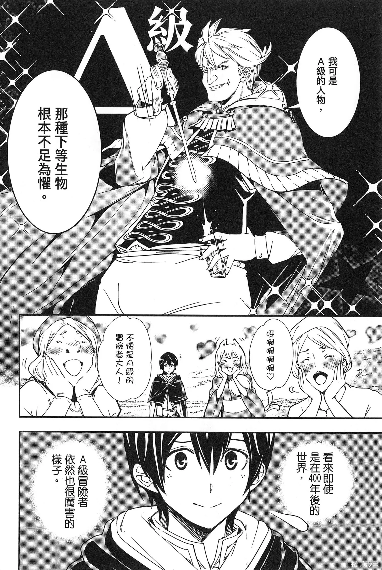 第02卷 第125页