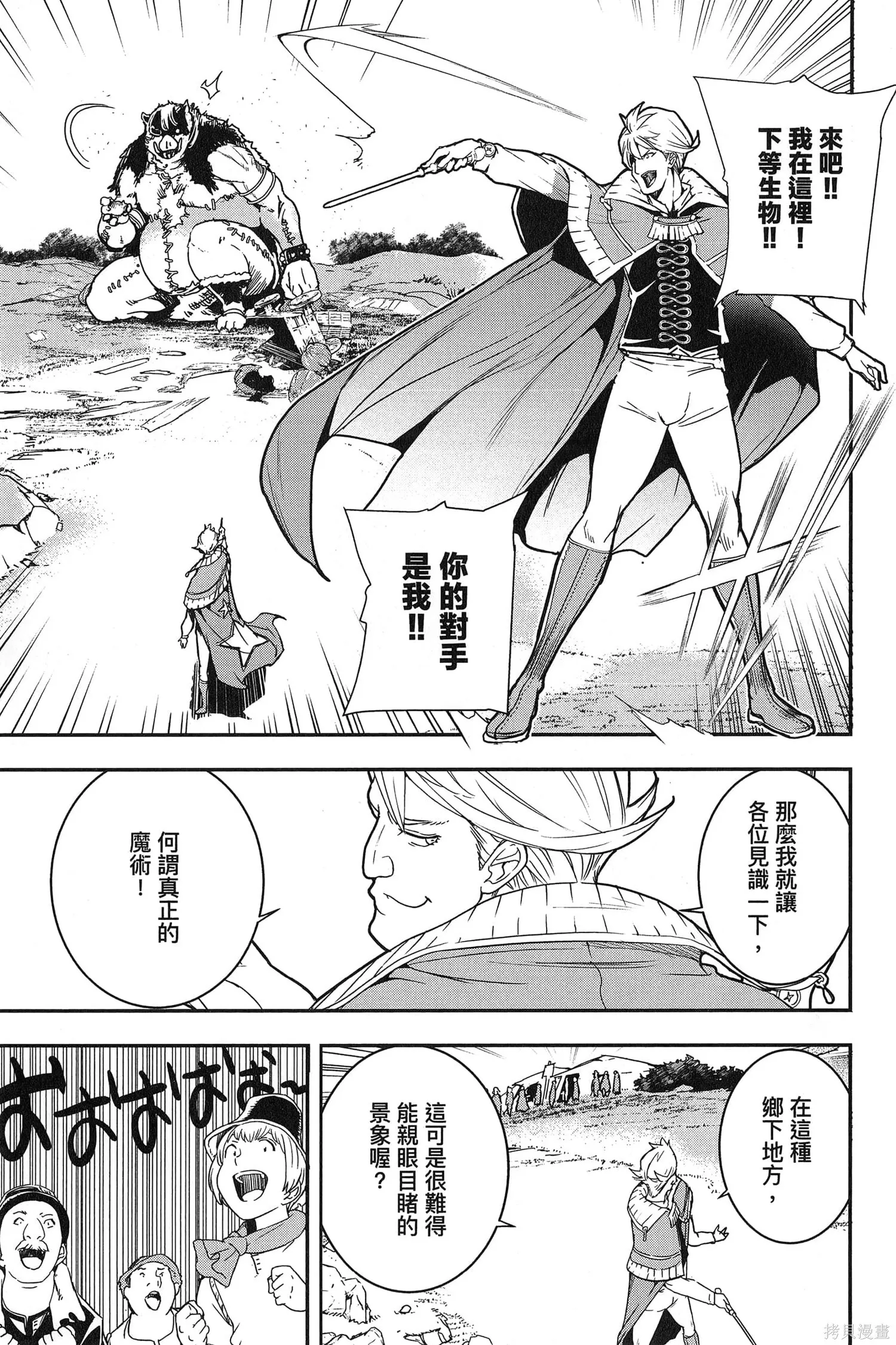 第02卷 第126页