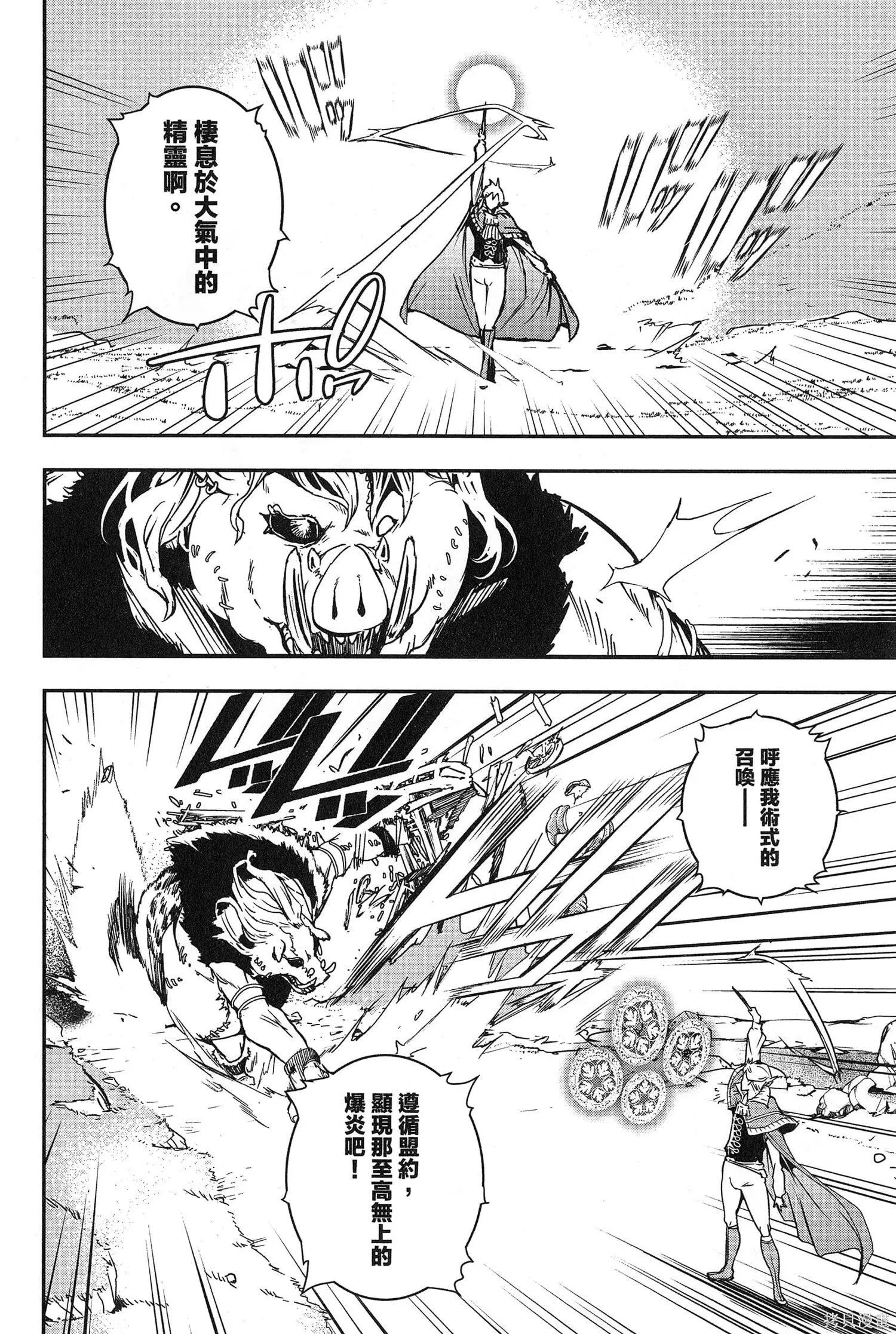 第02卷 第127页