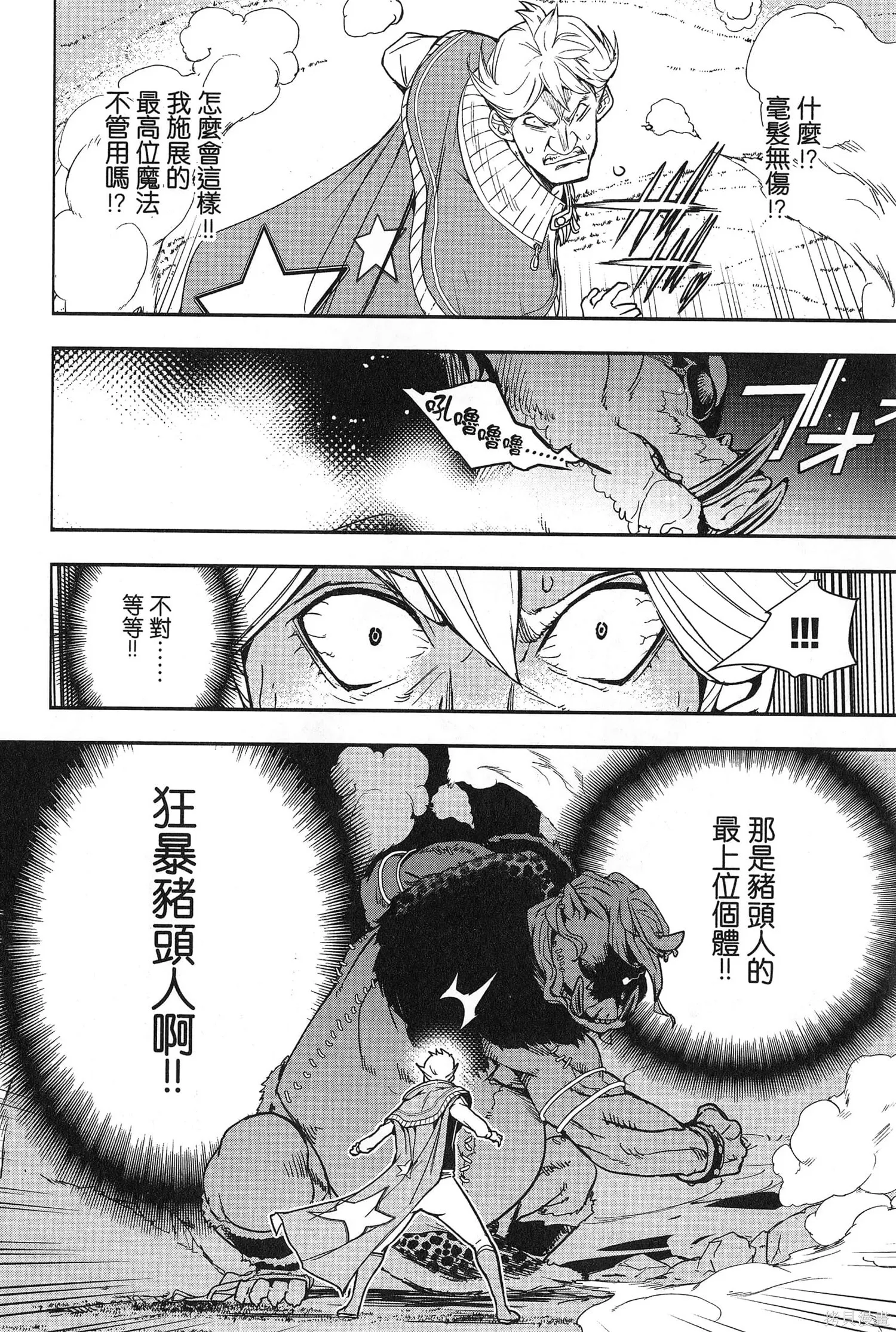 第02卷 第131页
