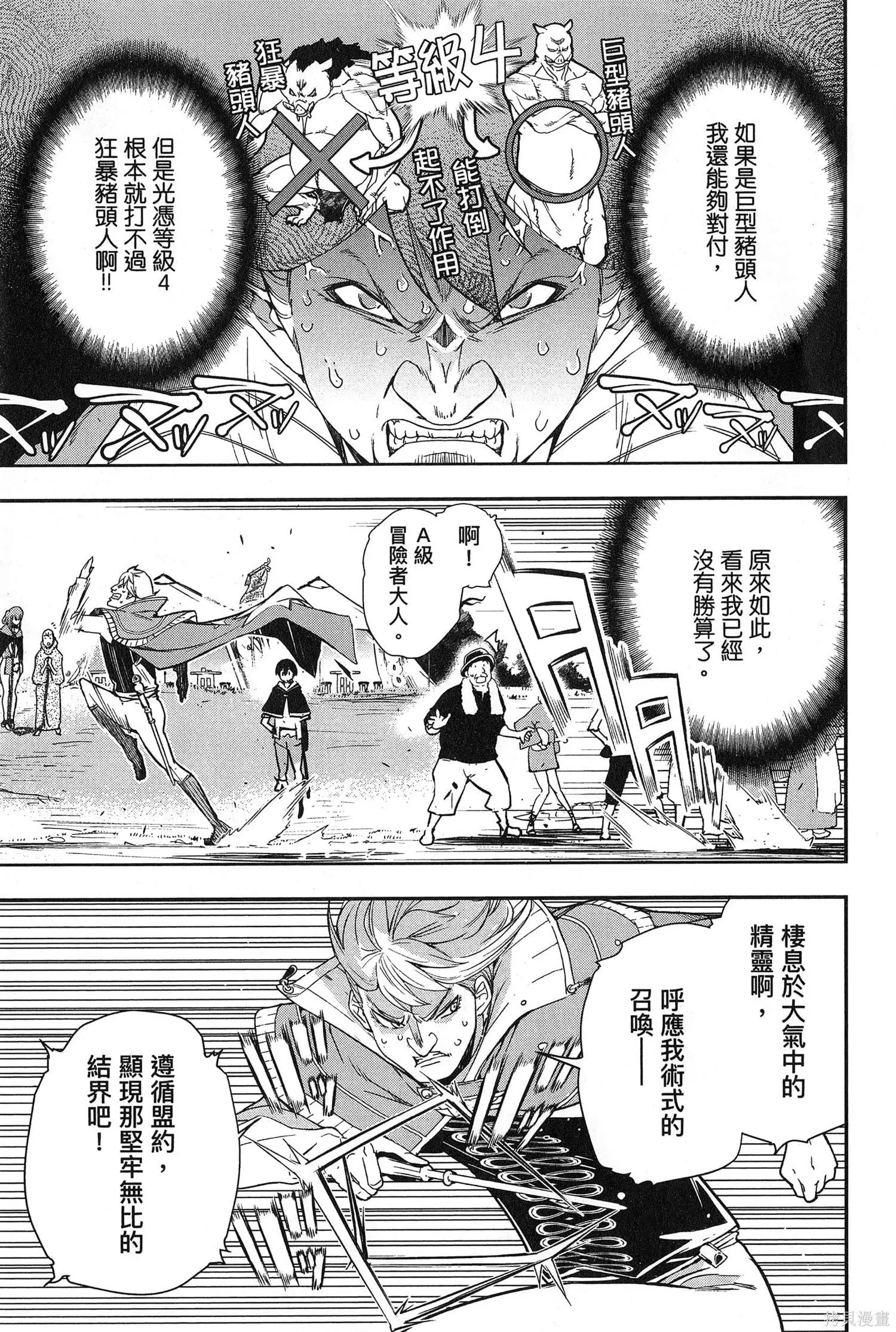 第02卷 第132页
