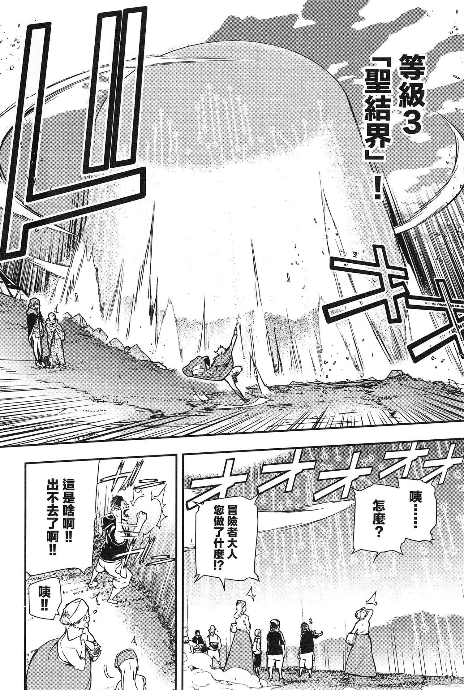 第02卷 第133页