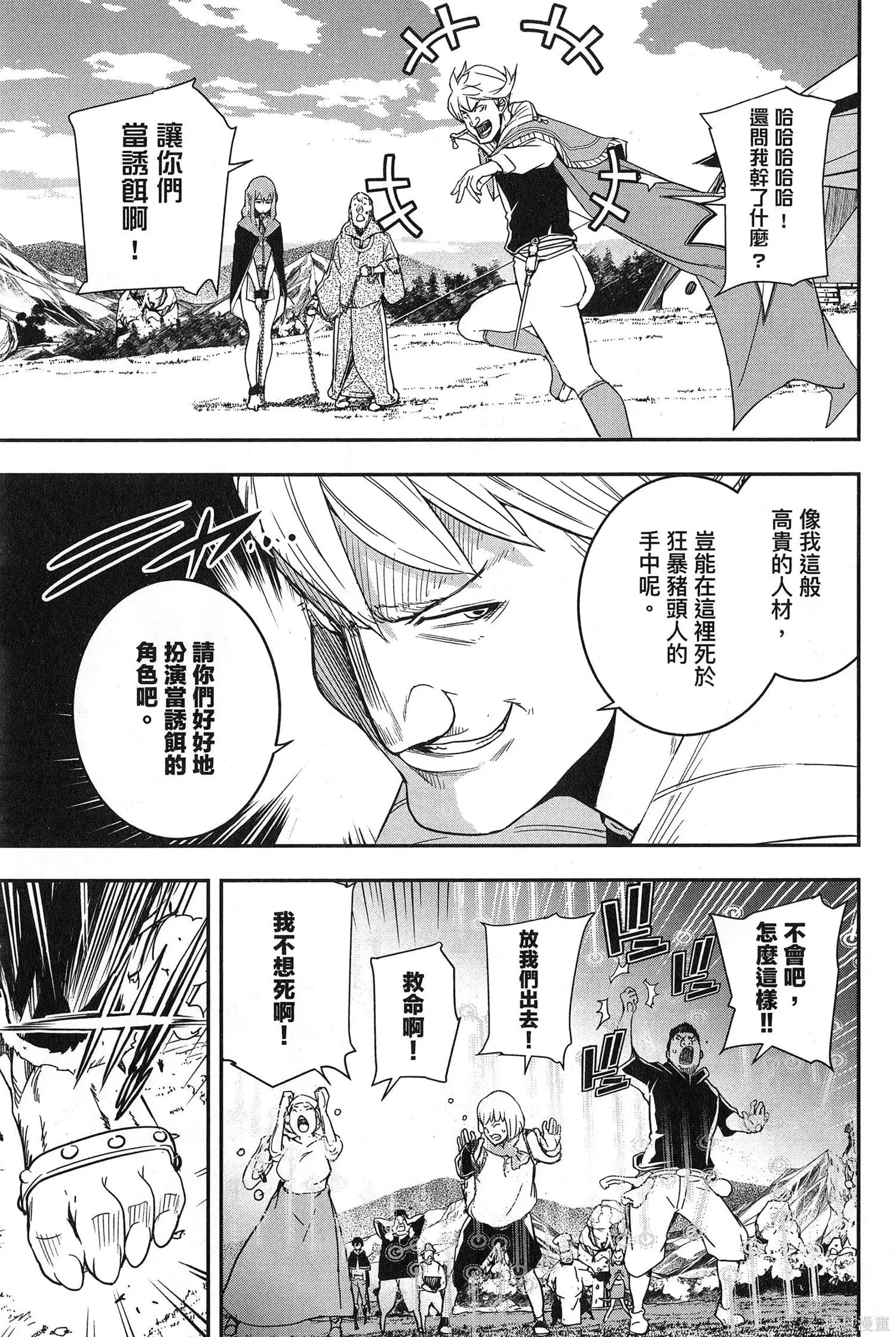 第02卷 第134页