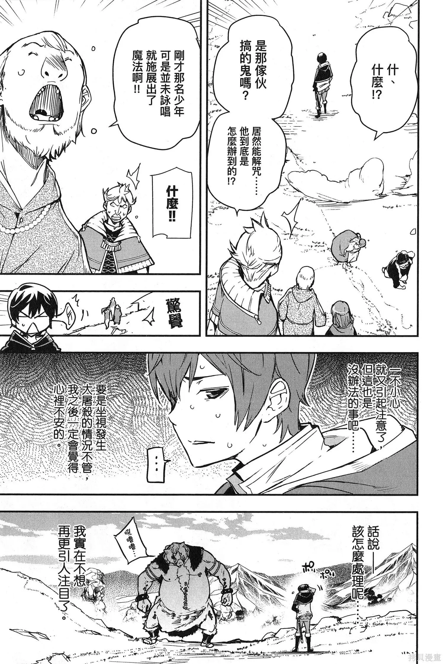 第02卷 第138页