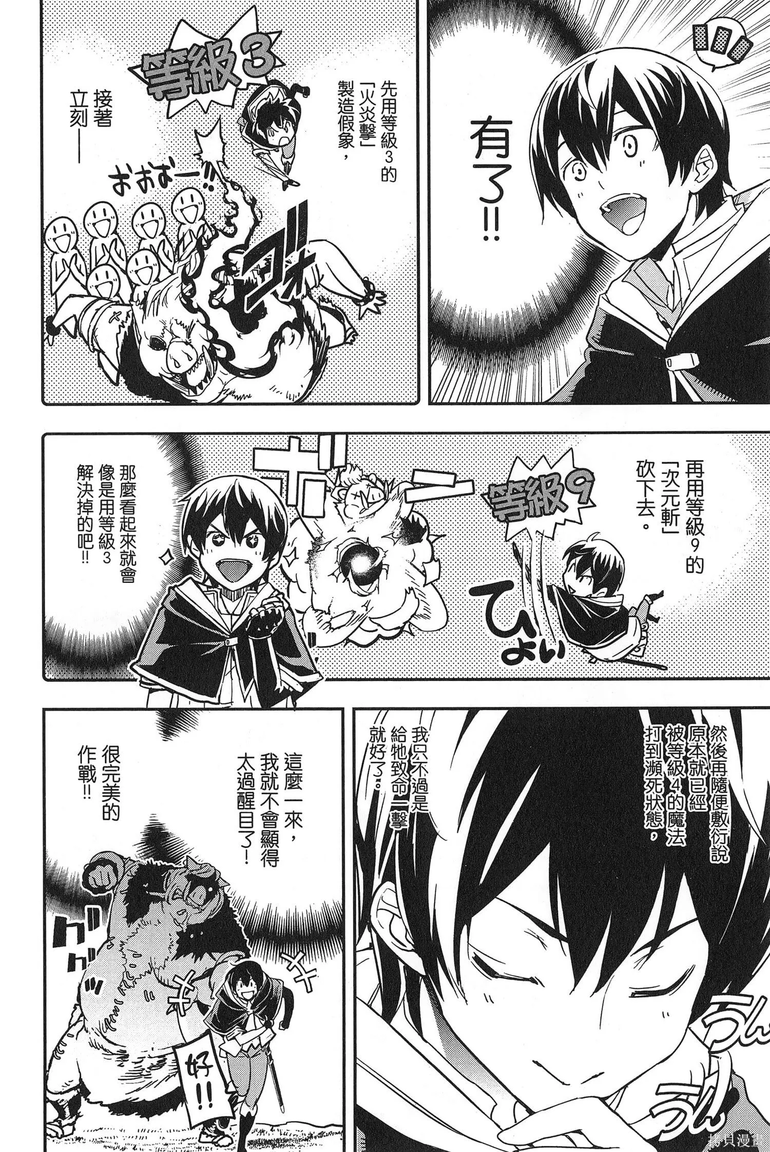 第02卷 第139页