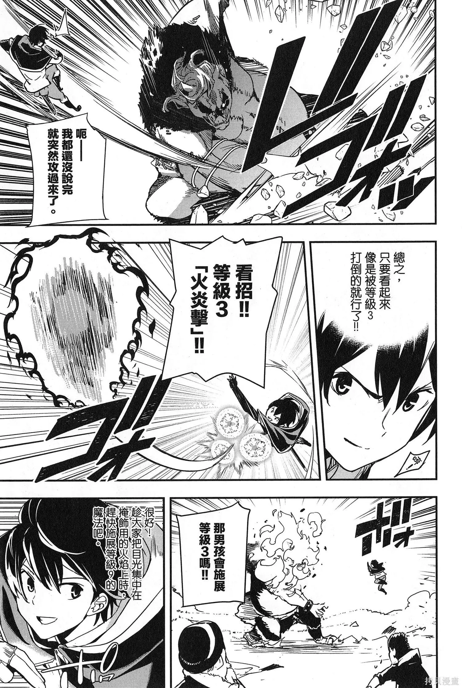 第02卷 第140页