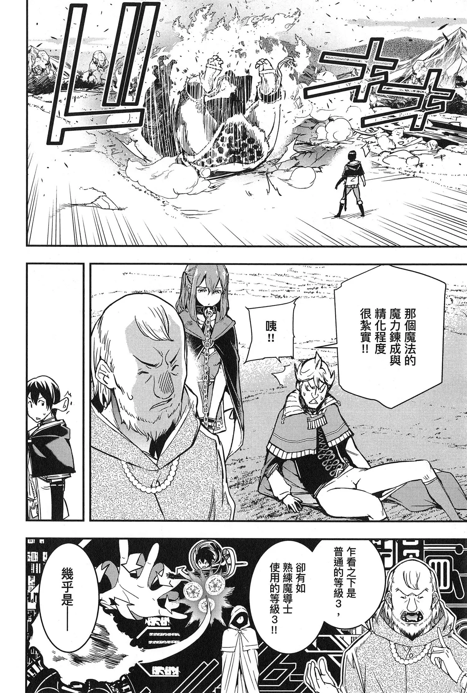 第02卷 第143页