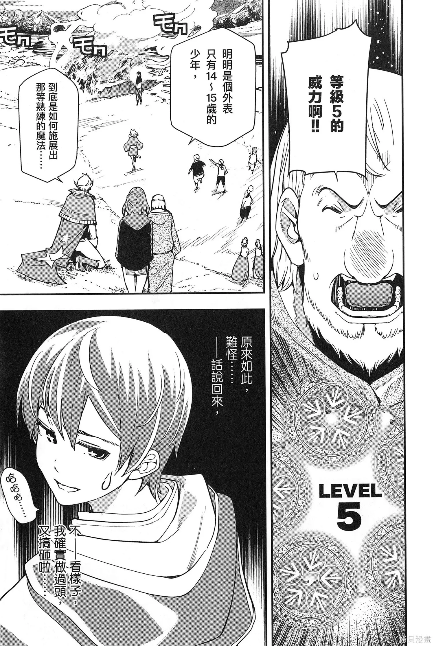 第02卷 第144页