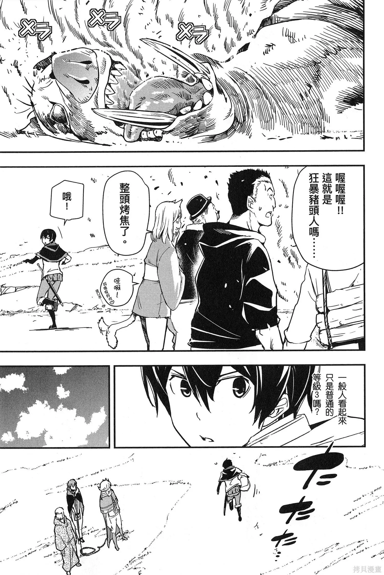 第02卷 第146页