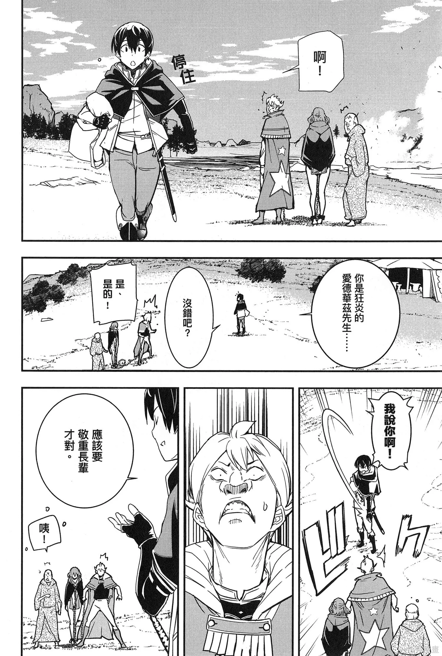 第02卷 第147页